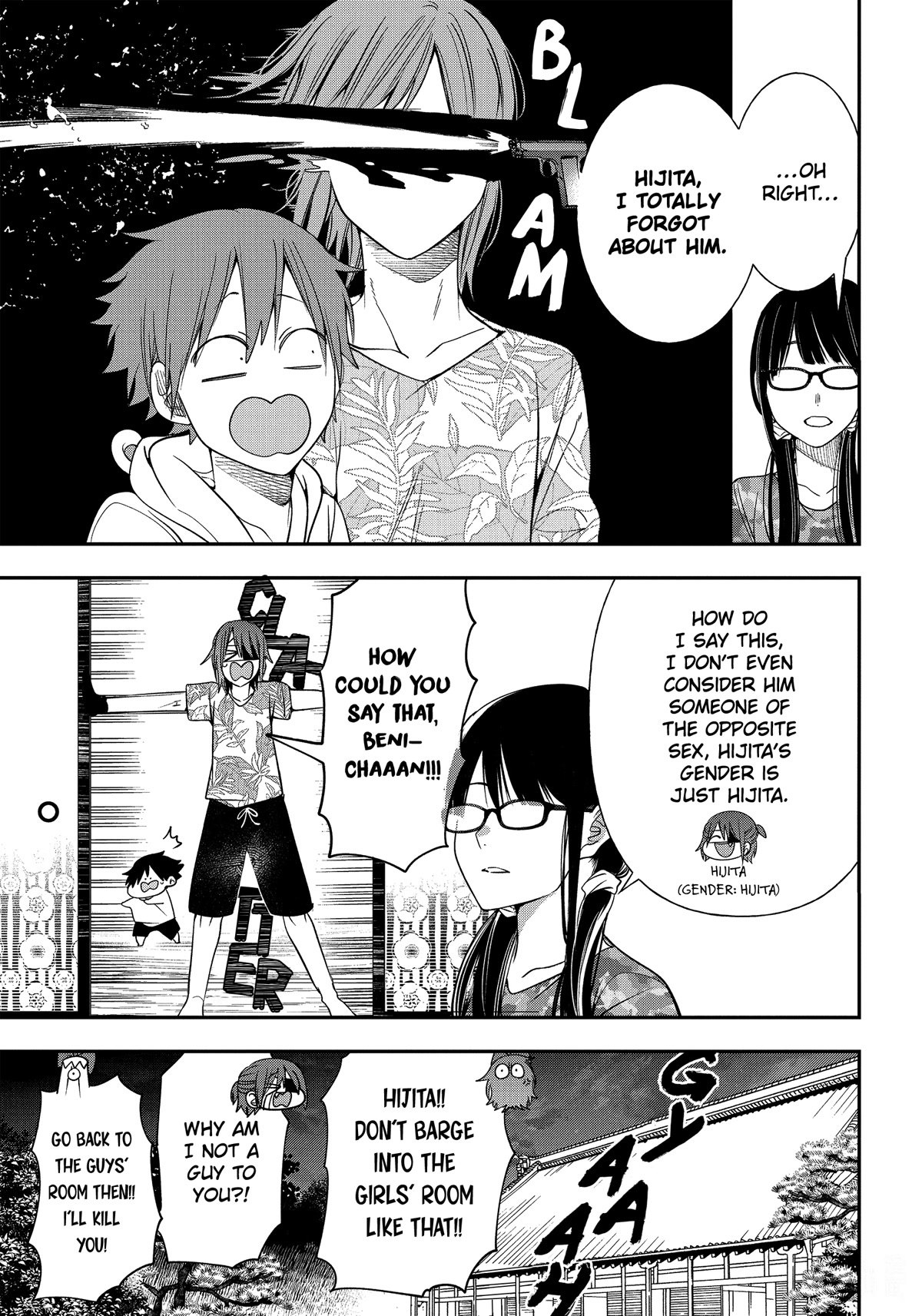 Youkai Gakkou no Sensei Hajimemashita! chapter 94 page 3