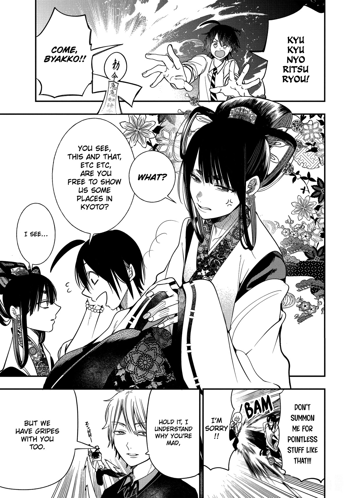 Youkai Gakkou no Sensei Hajimemashita! chapter 94 page 5