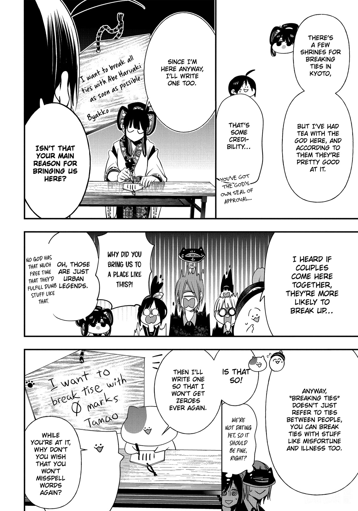 Youkai Gakkou no Sensei Hajimemashita! chapter 94 page 8