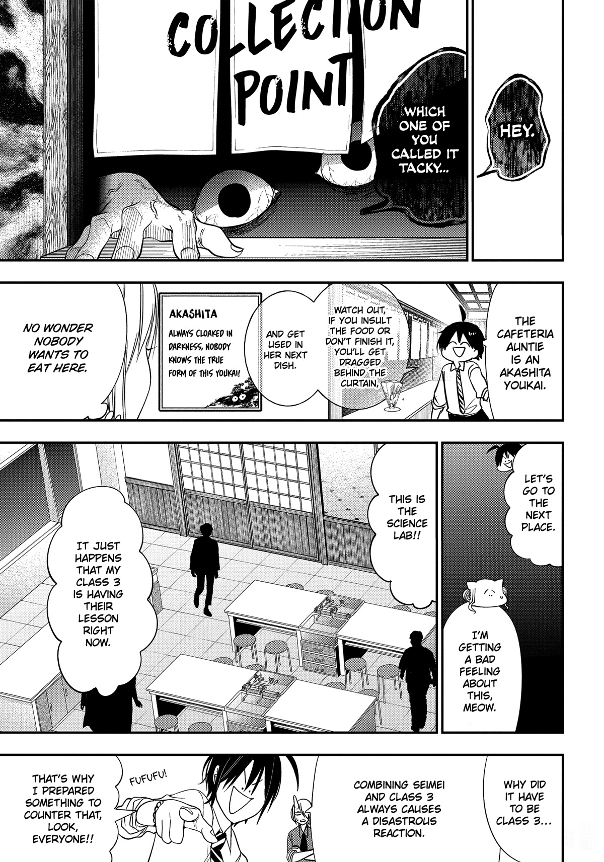 Youkai Gakkou no Sensei Hajimemashita! chapter 95 page 12