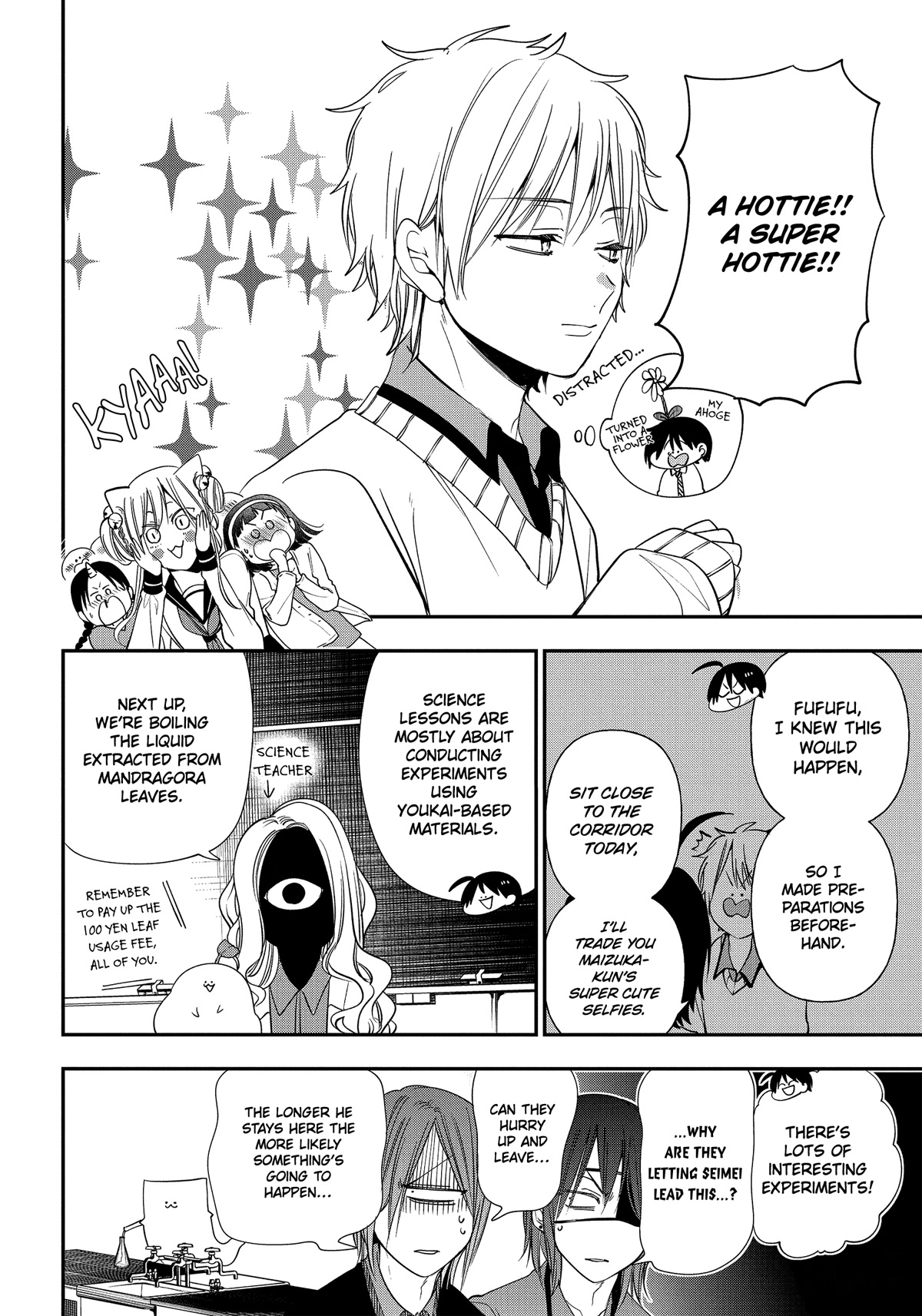 Youkai Gakkou no Sensei Hajimemashita! chapter 95 page 13