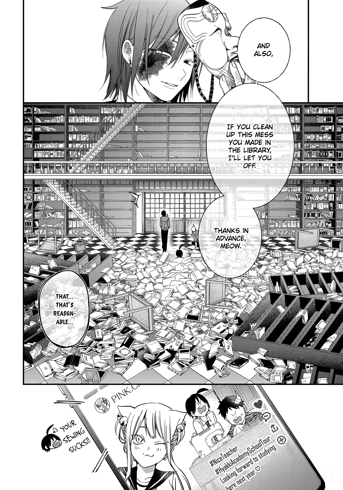 Youkai Gakkou no Sensei Hajimemashita! chapter 95 page 19