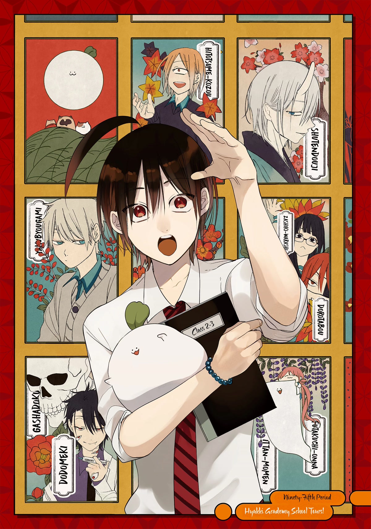 Youkai Gakkou no Sensei Hajimemashita! chapter 95 page 2