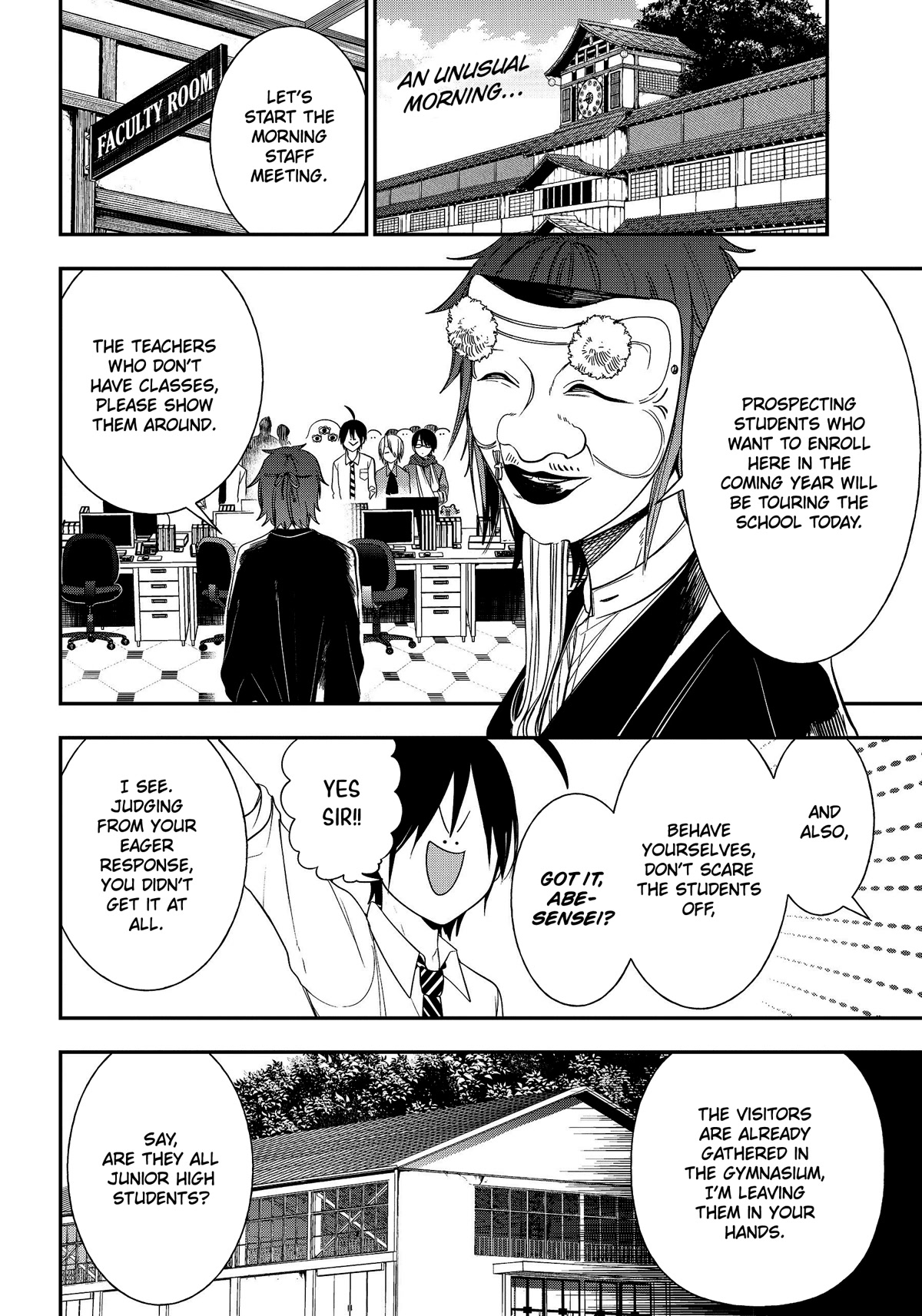 Youkai Gakkou no Sensei Hajimemashita! chapter 95 page 3