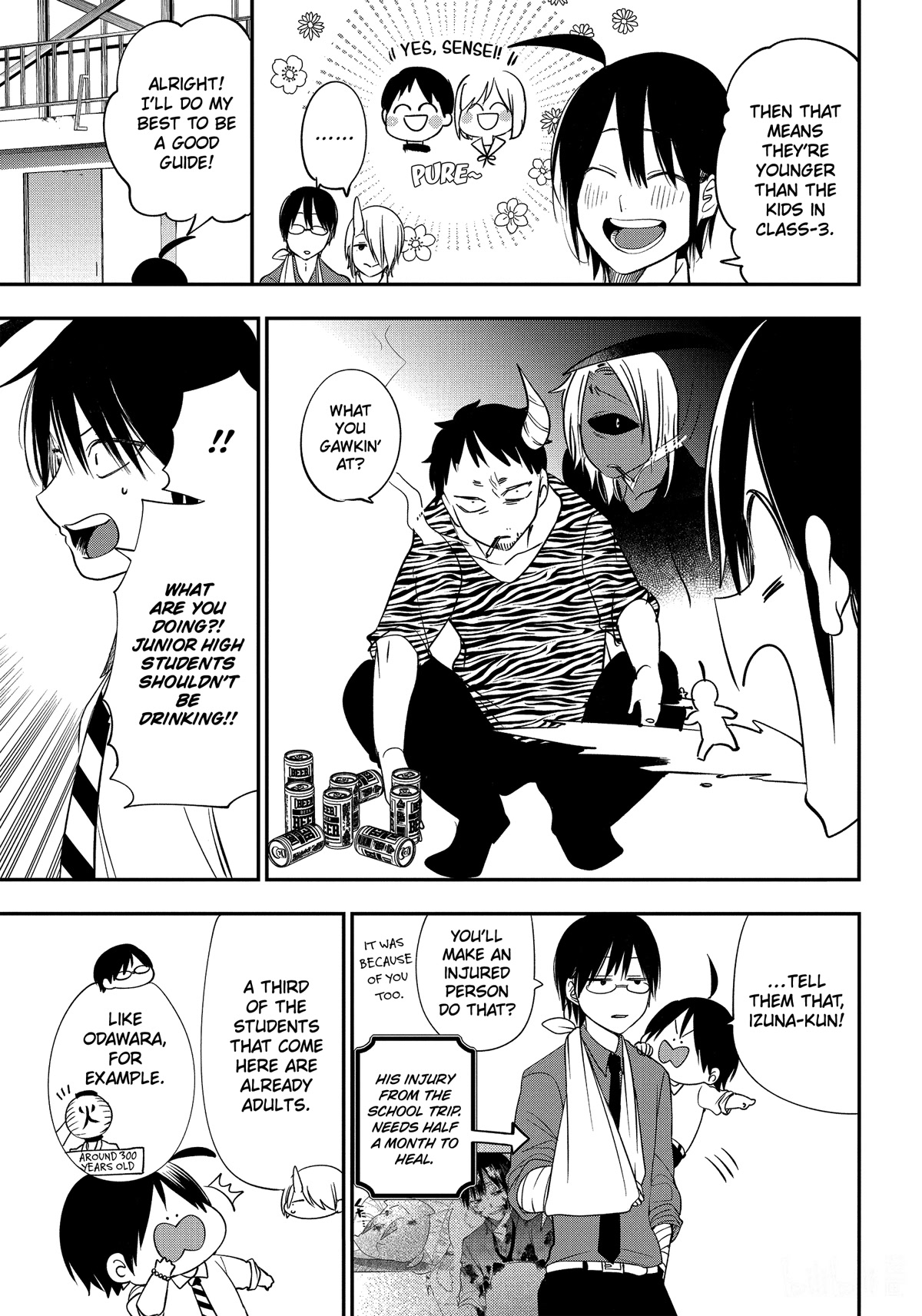 Youkai Gakkou no Sensei Hajimemashita! chapter 95 page 4