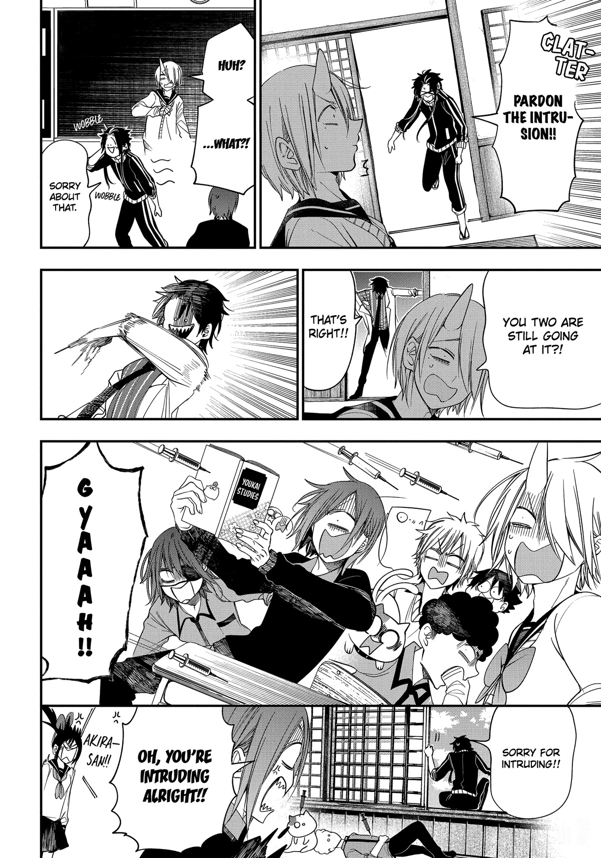 Youkai Gakkou no Sensei Hajimemashita! chapter 96 page 14