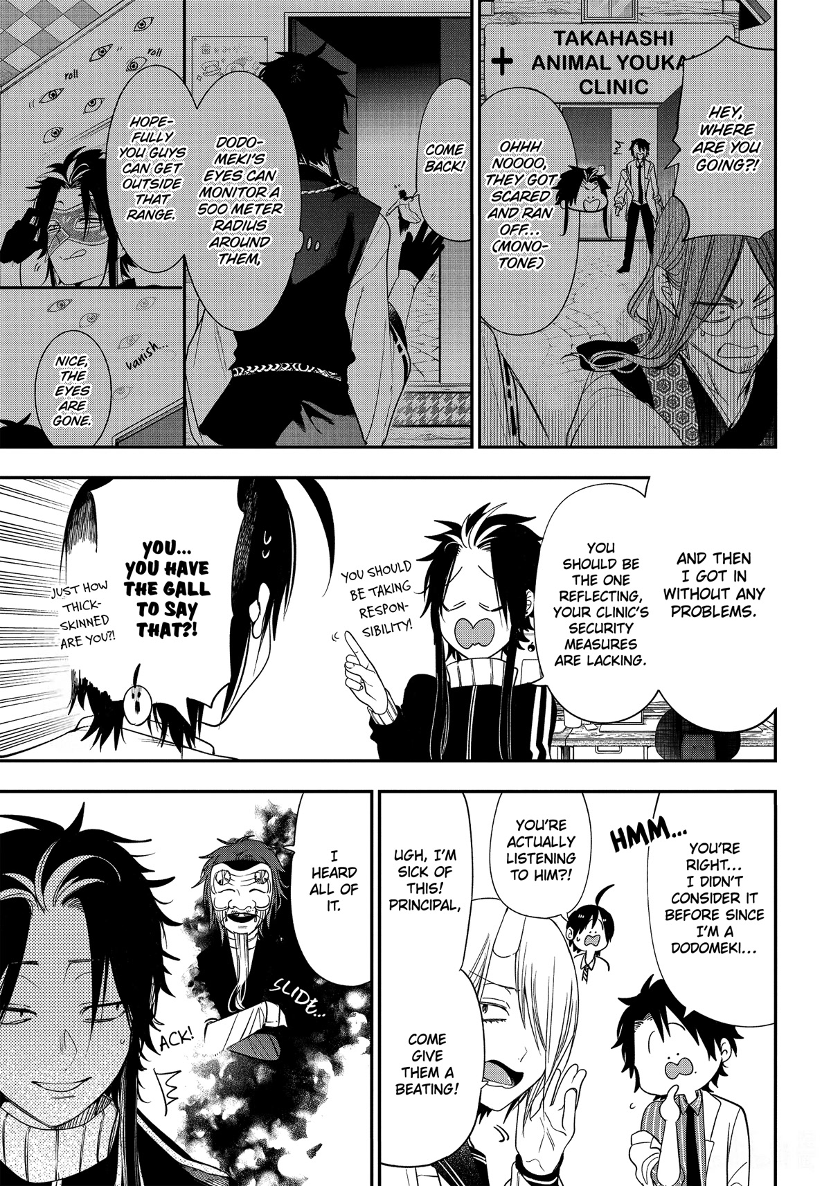 Youkai Gakkou no Sensei Hajimemashita! chapter 96 page 7