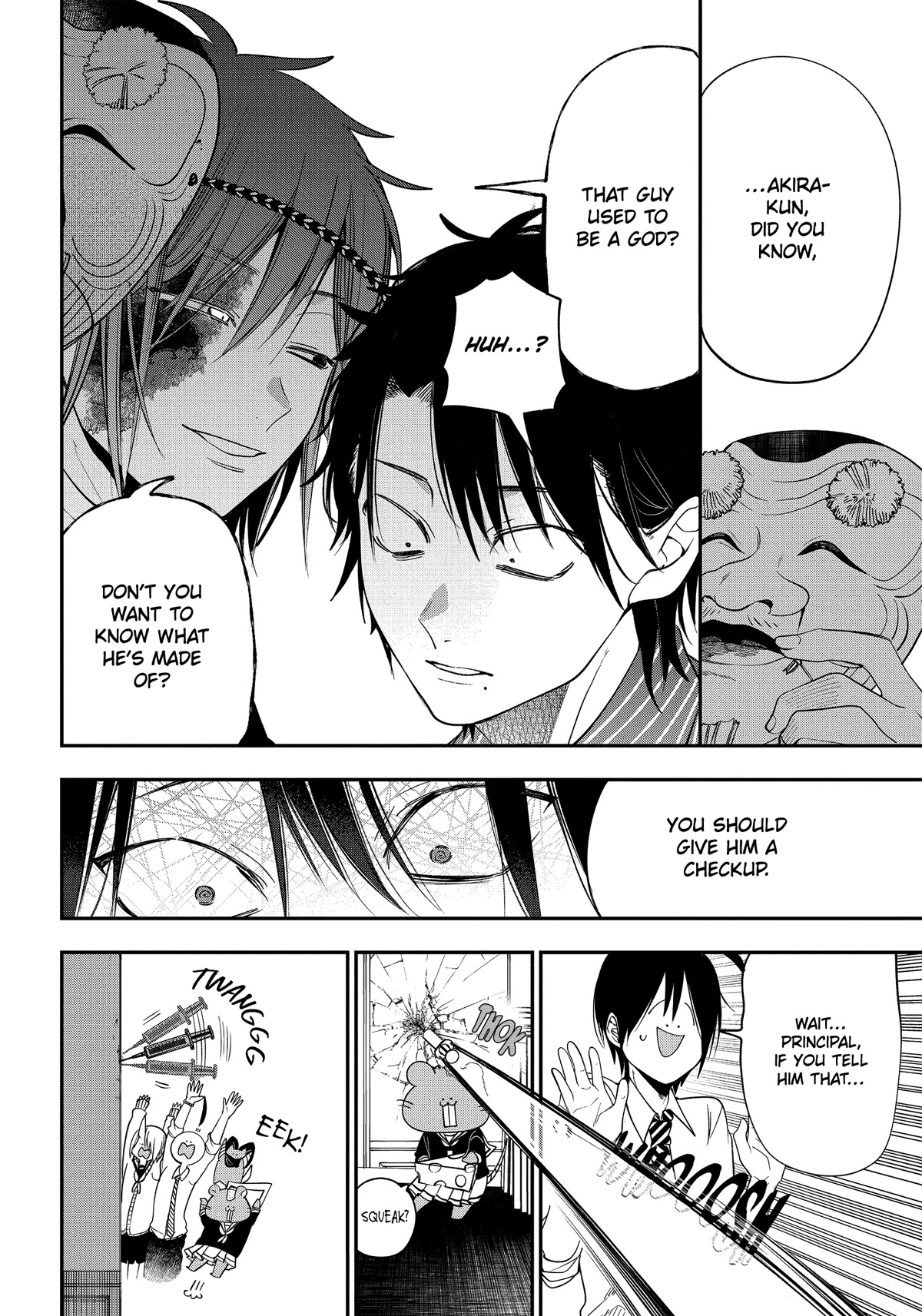 Youkai Gakkou no Sensei Hajimemashita! chapter 96 page 8