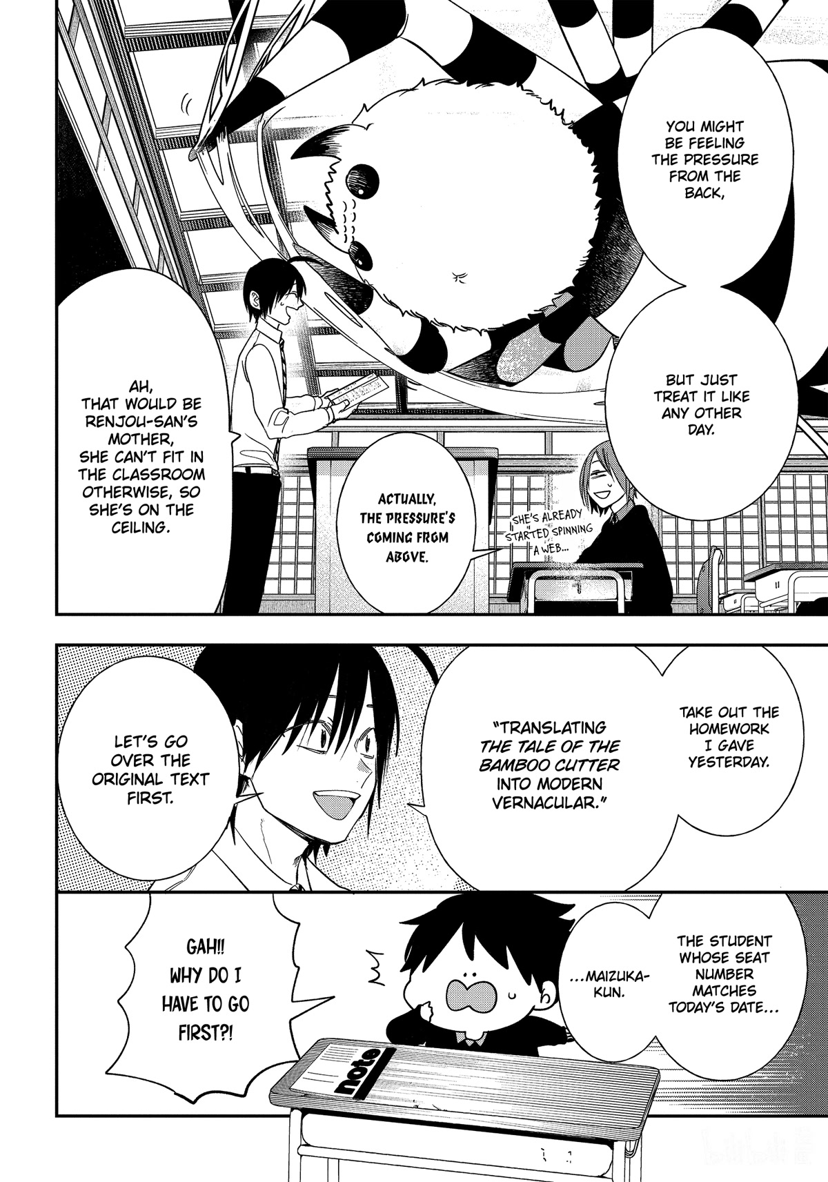 Youkai Gakkou no Sensei Hajimemashita! chapter 97 page 11