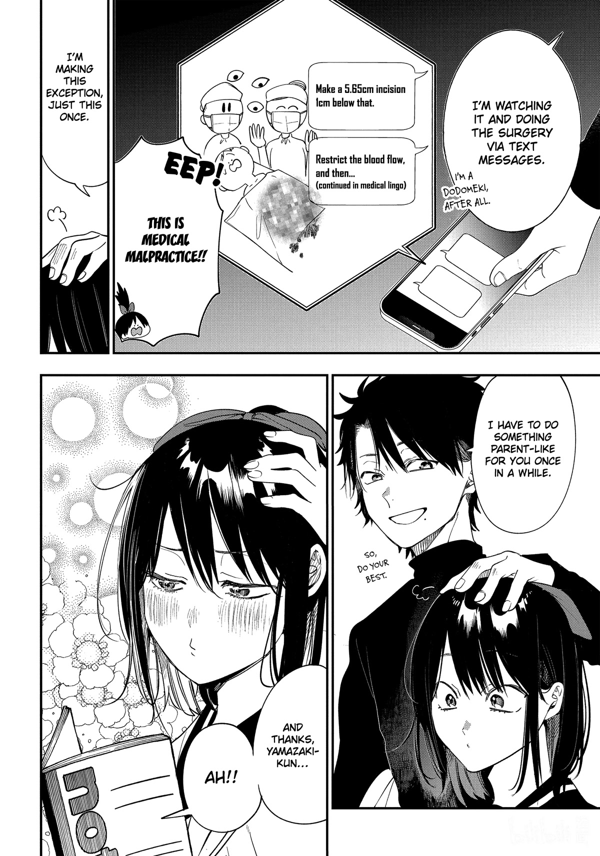 Youkai Gakkou no Sensei Hajimemashita! chapter 97 page 17