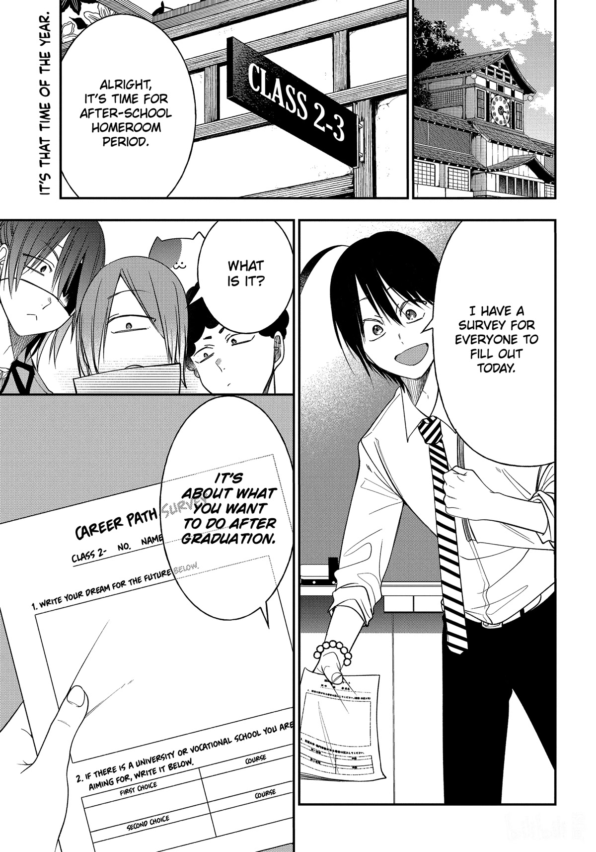 Youkai Gakkou no Sensei Hajimemashita! chapter 98 page 1