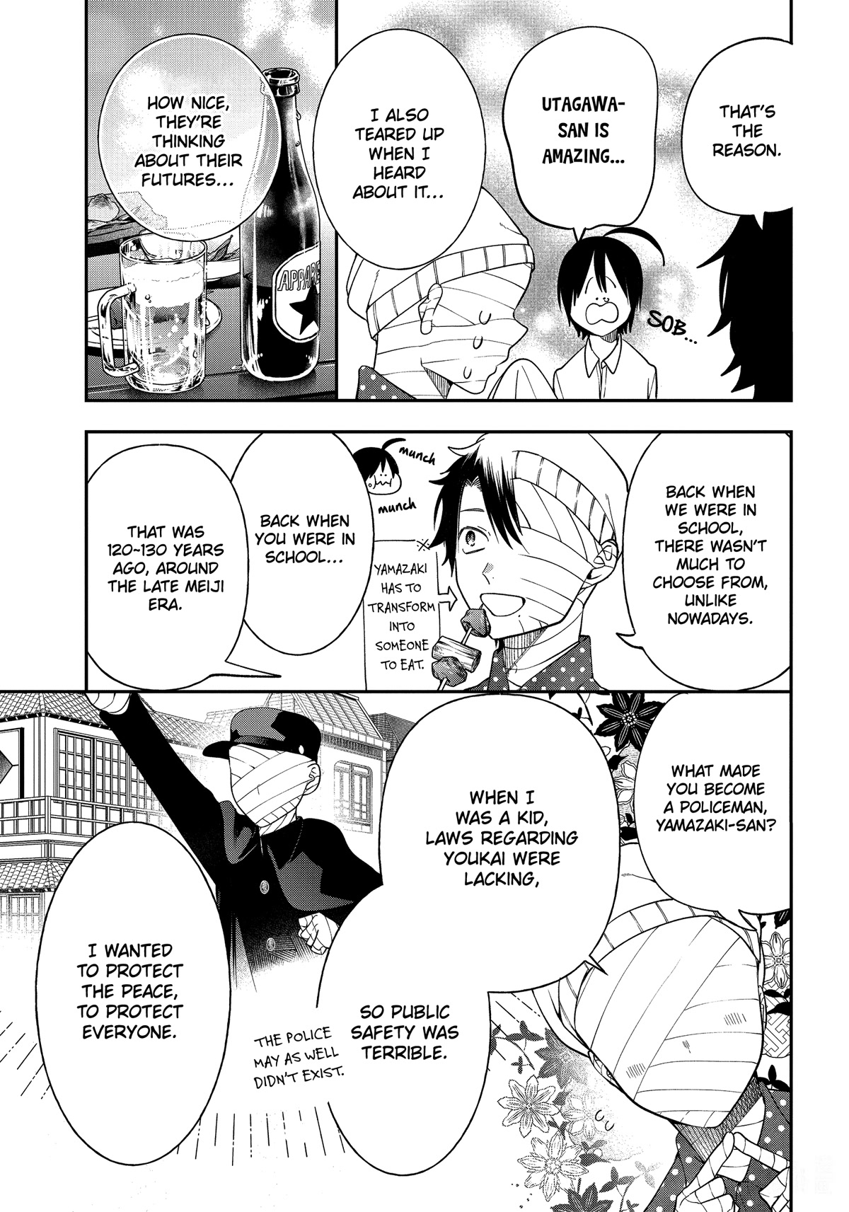 Youkai Gakkou no Sensei Hajimemashita! chapter 98 page 17