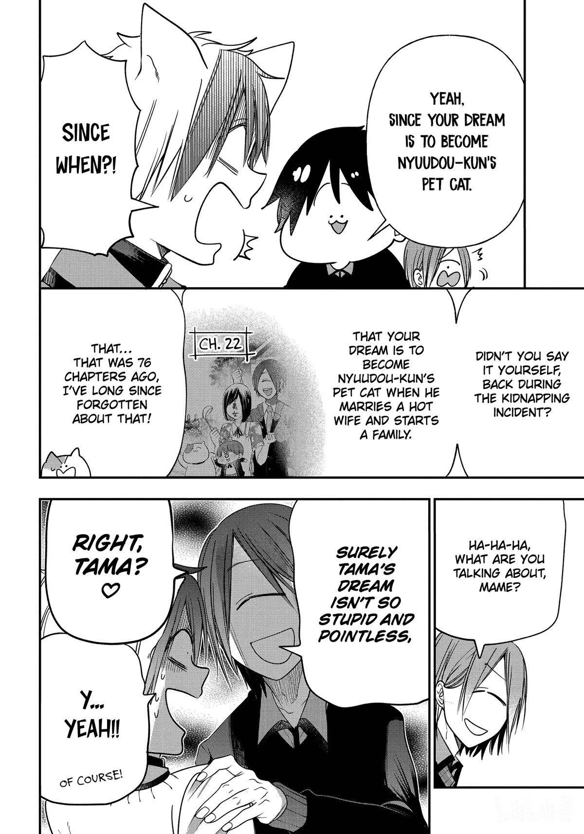 Youkai Gakkou no Sensei Hajimemashita! chapter 98 page 22