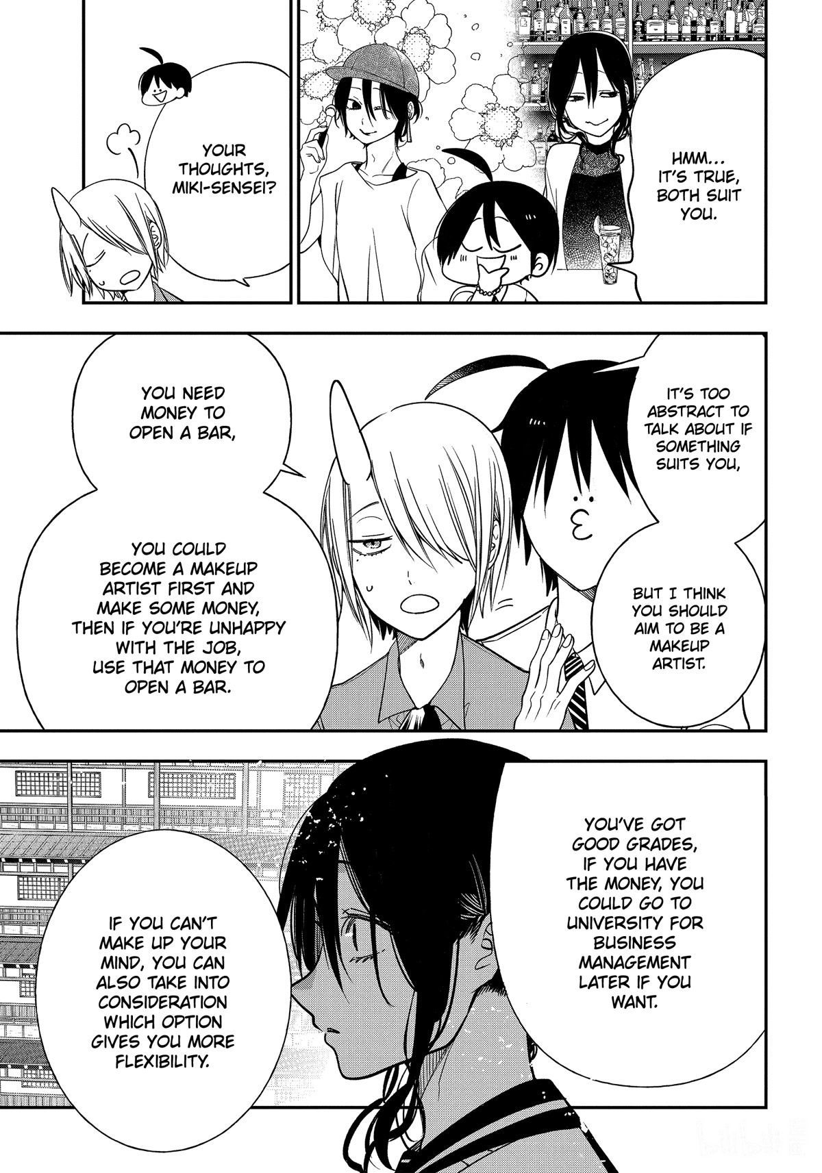 Youkai Gakkou no Sensei Hajimemashita! chapter 98 page 9