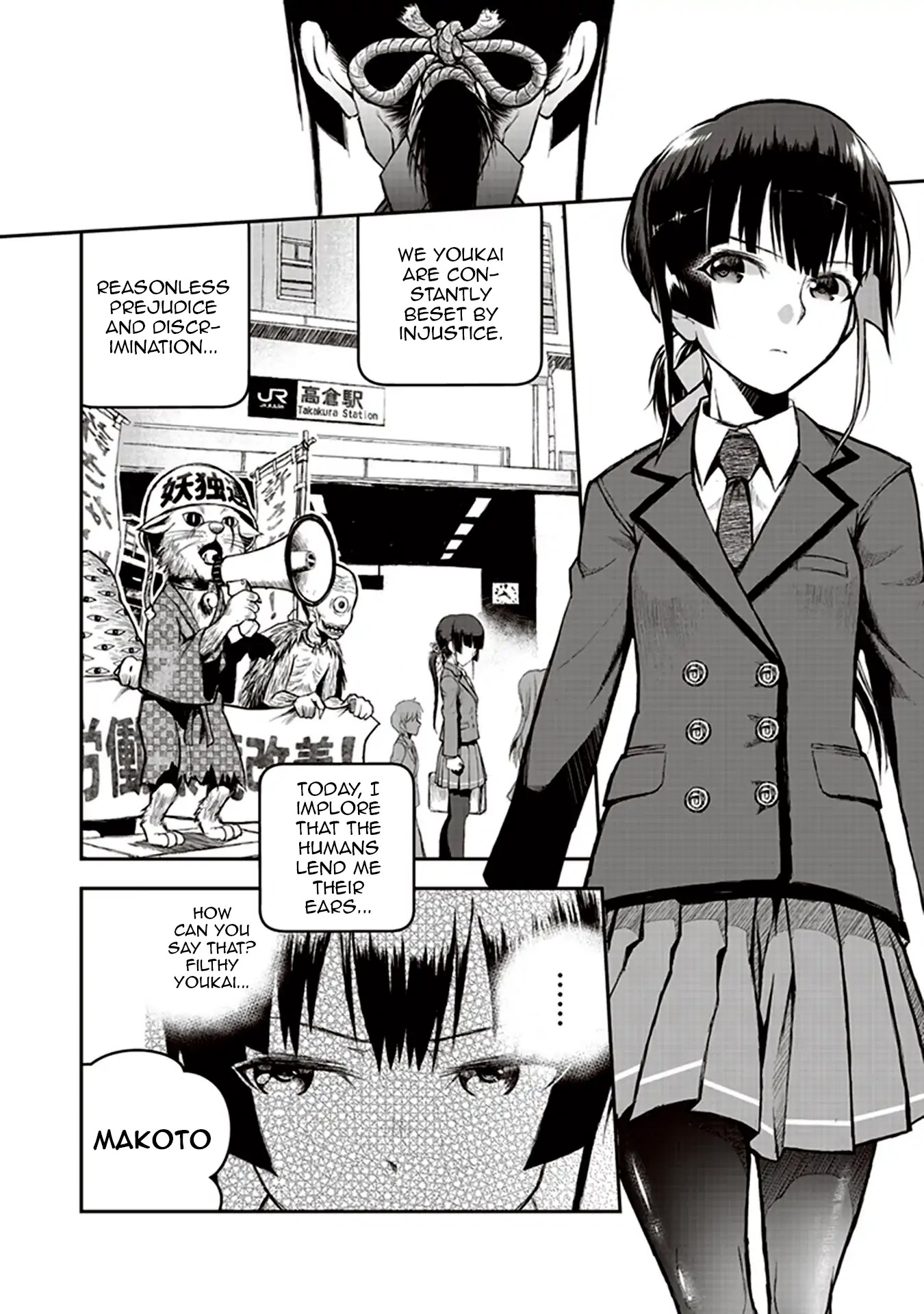 Youkai Gurentai chapter 1 page 10