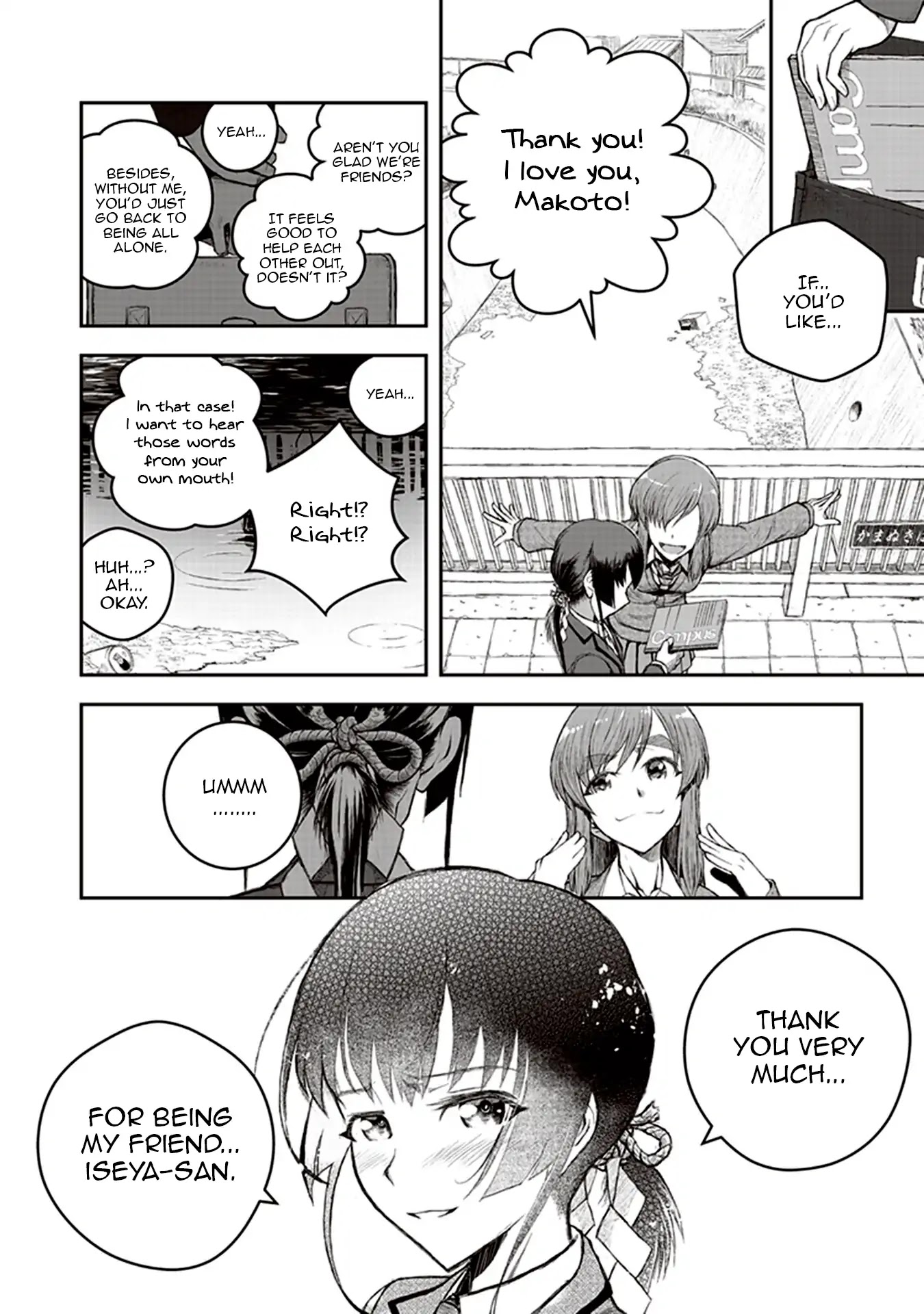 Youkai Gurentai chapter 1 page 14