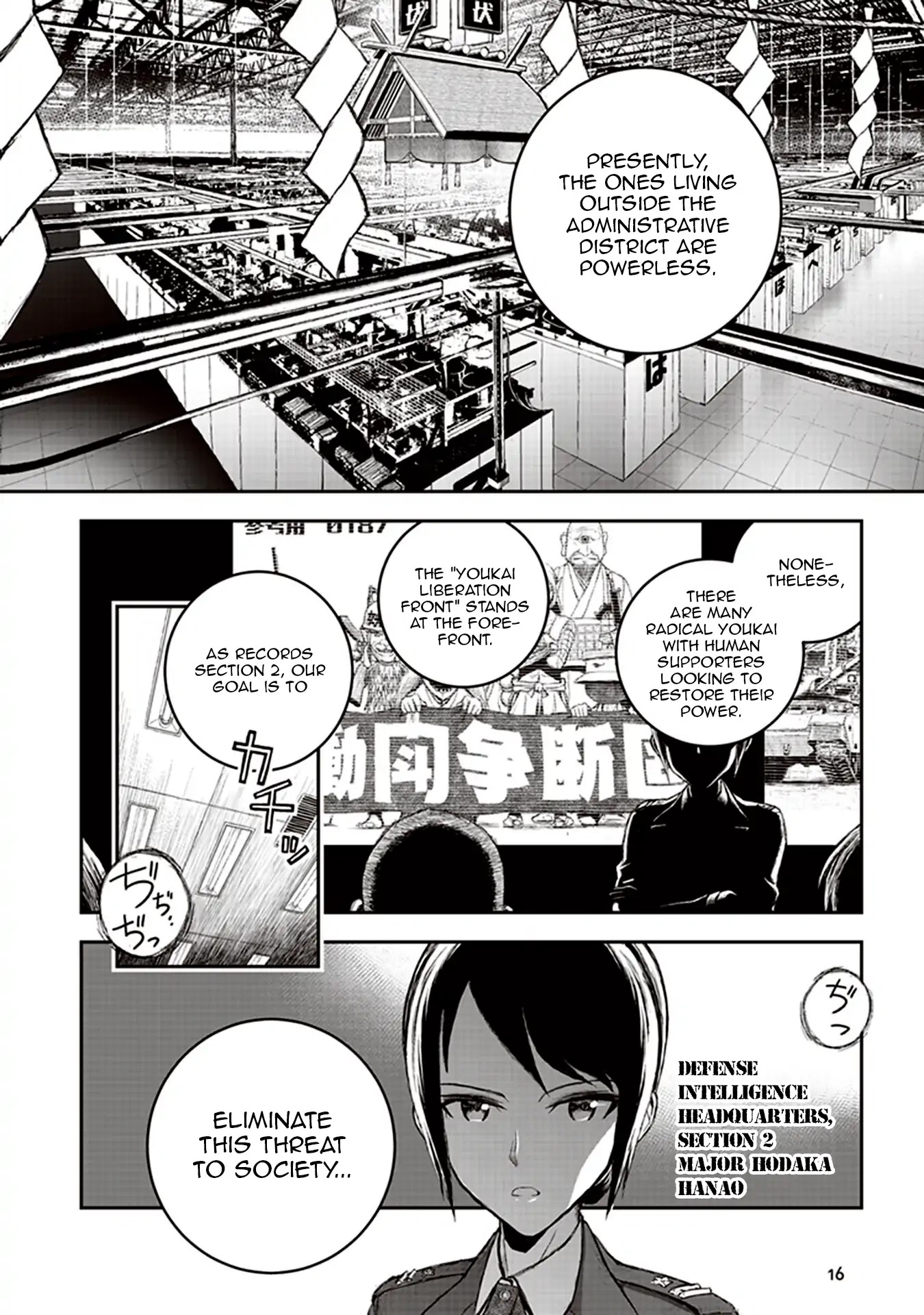 Youkai Gurentai chapter 1 page 16