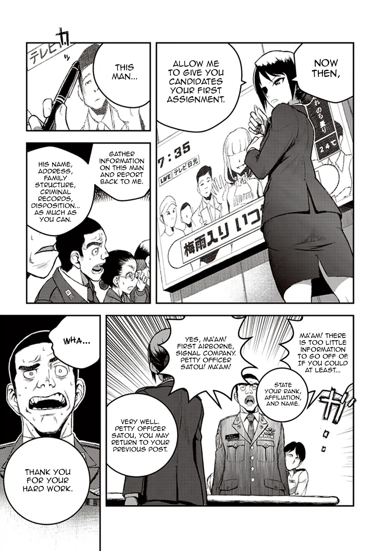 Youkai Gurentai chapter 1 page 17
