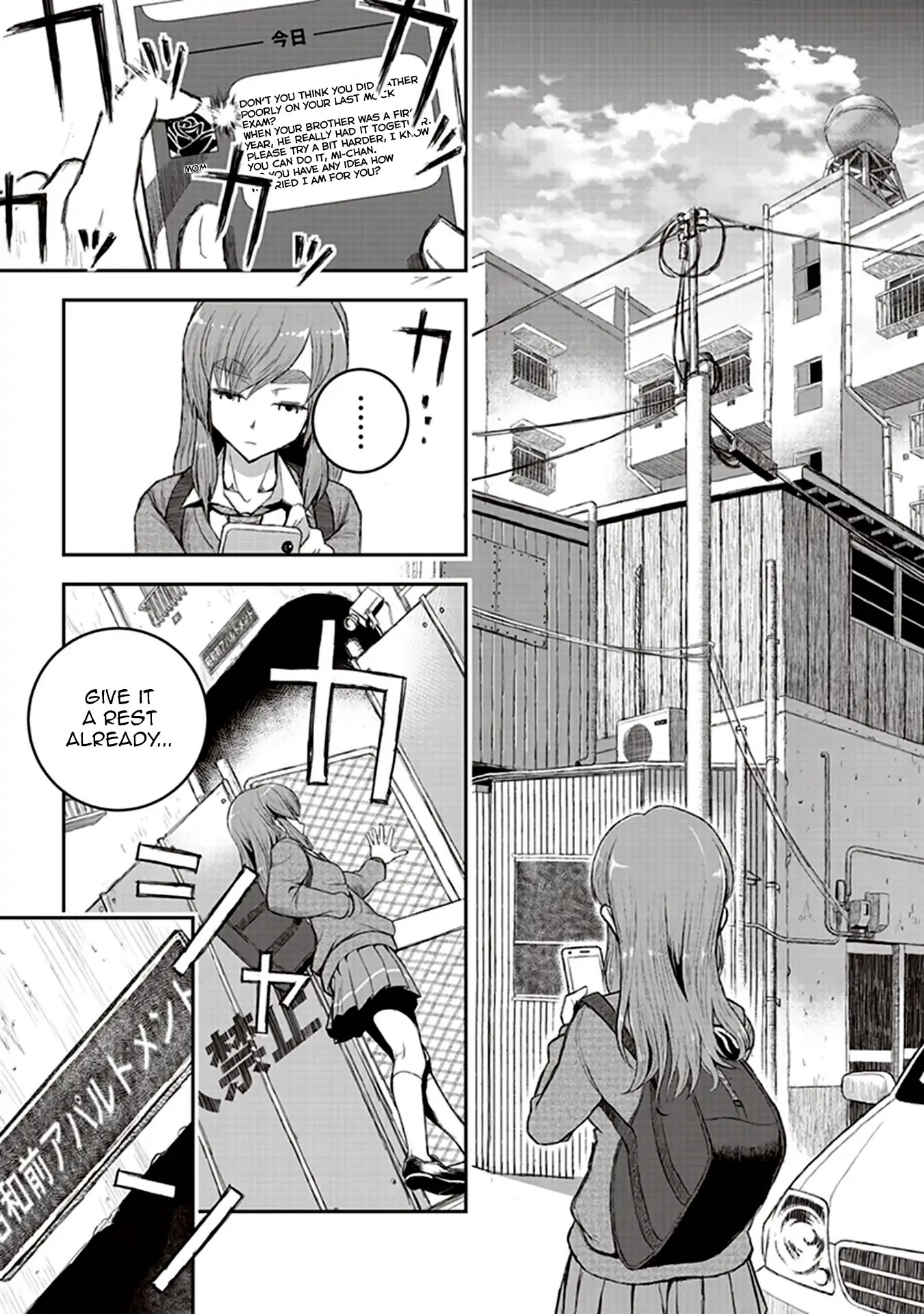 Youkai Gurentai chapter 1 page 21