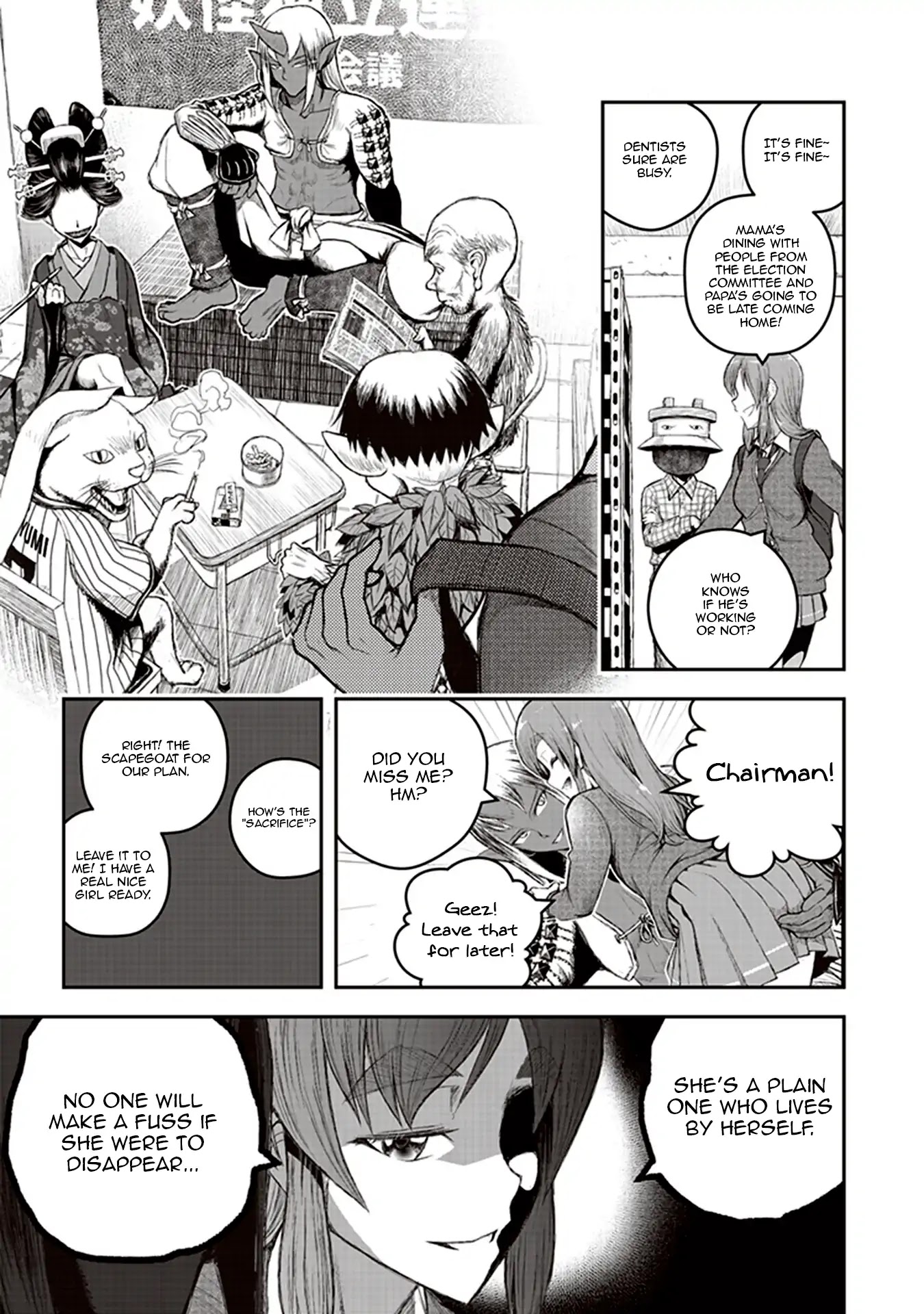 Youkai Gurentai chapter 1 page 23