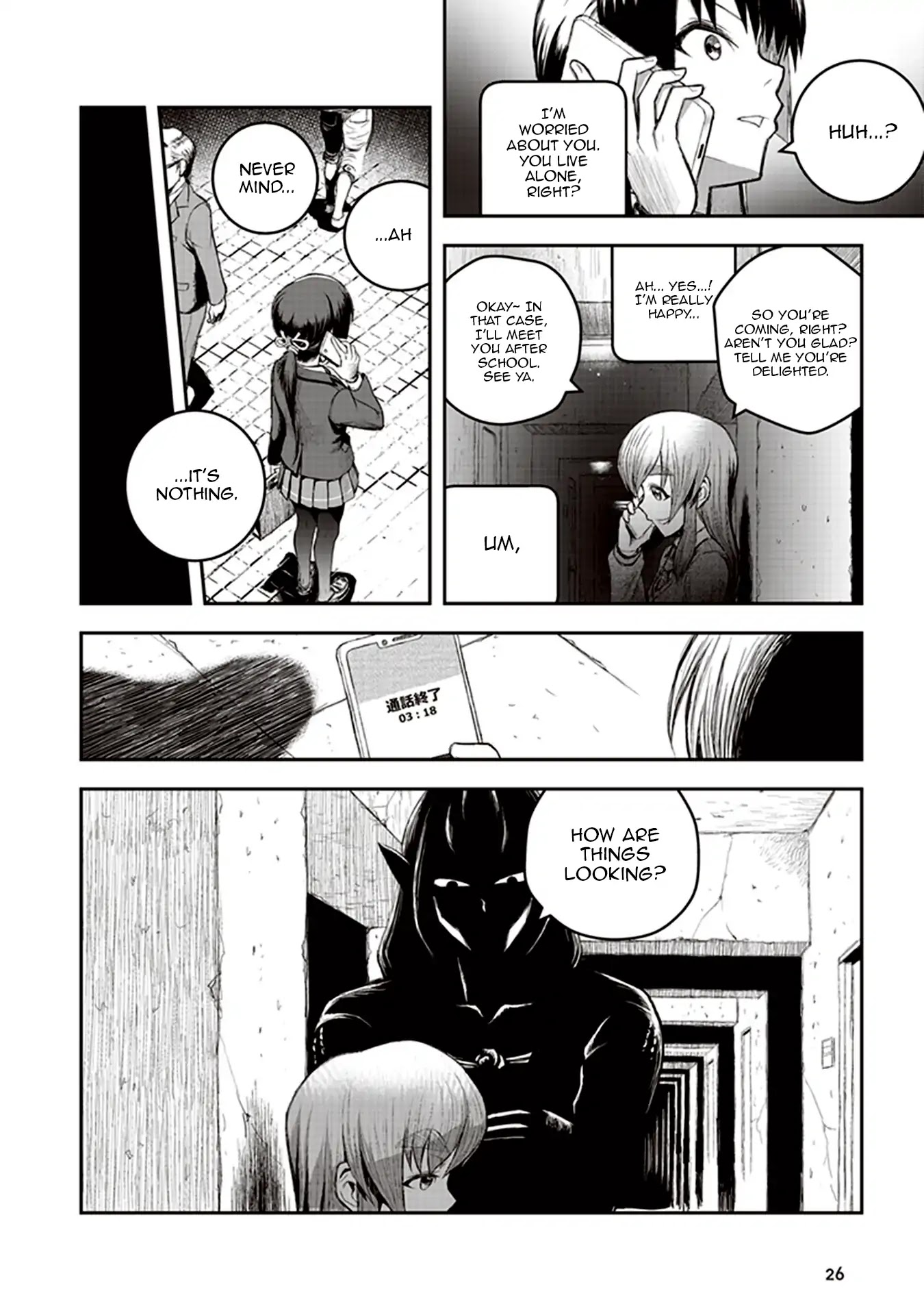 Youkai Gurentai chapter 1 page 26