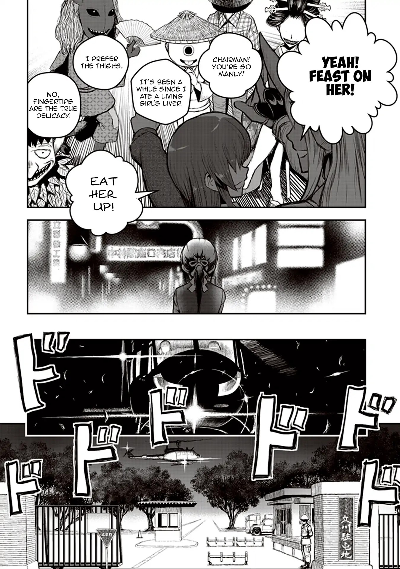 Youkai Gurentai chapter 1 page 29