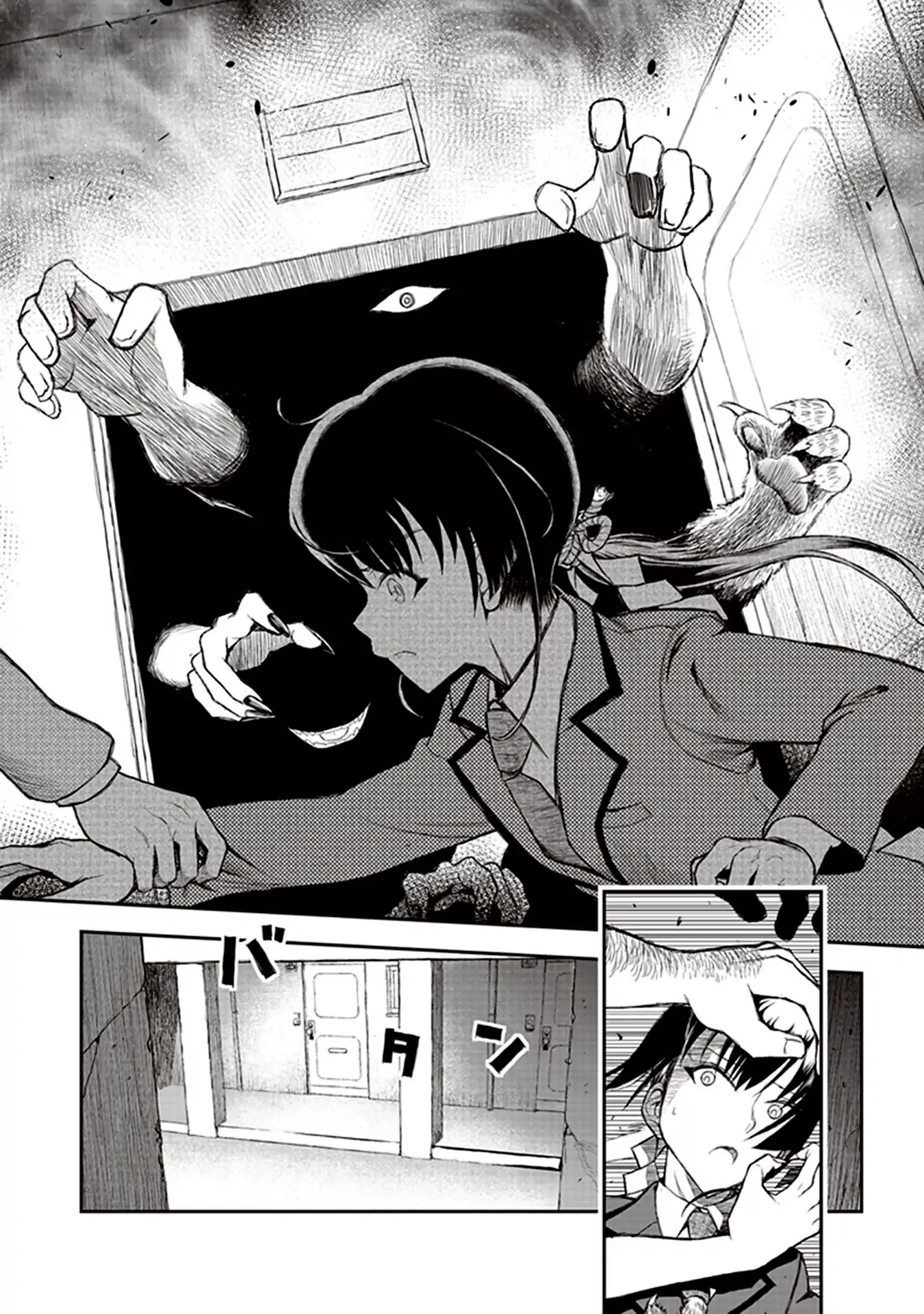 Youkai Gurentai chapter 1 page 34