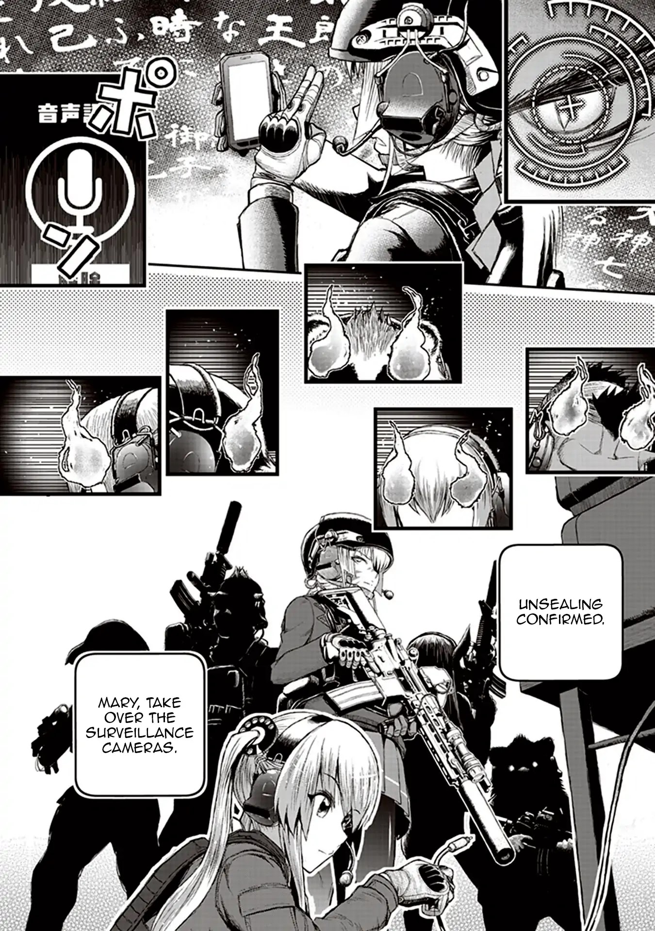 Youkai Gurentai chapter 1 page 43
