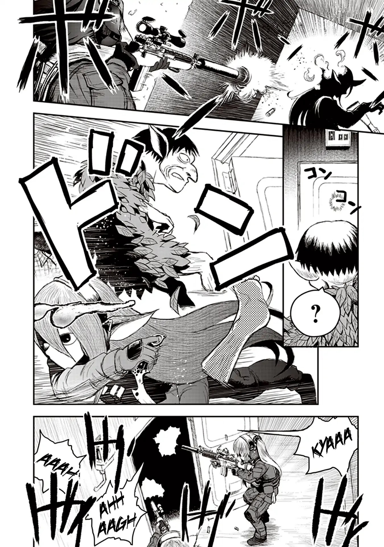 Youkai Gurentai chapter 1 page 49