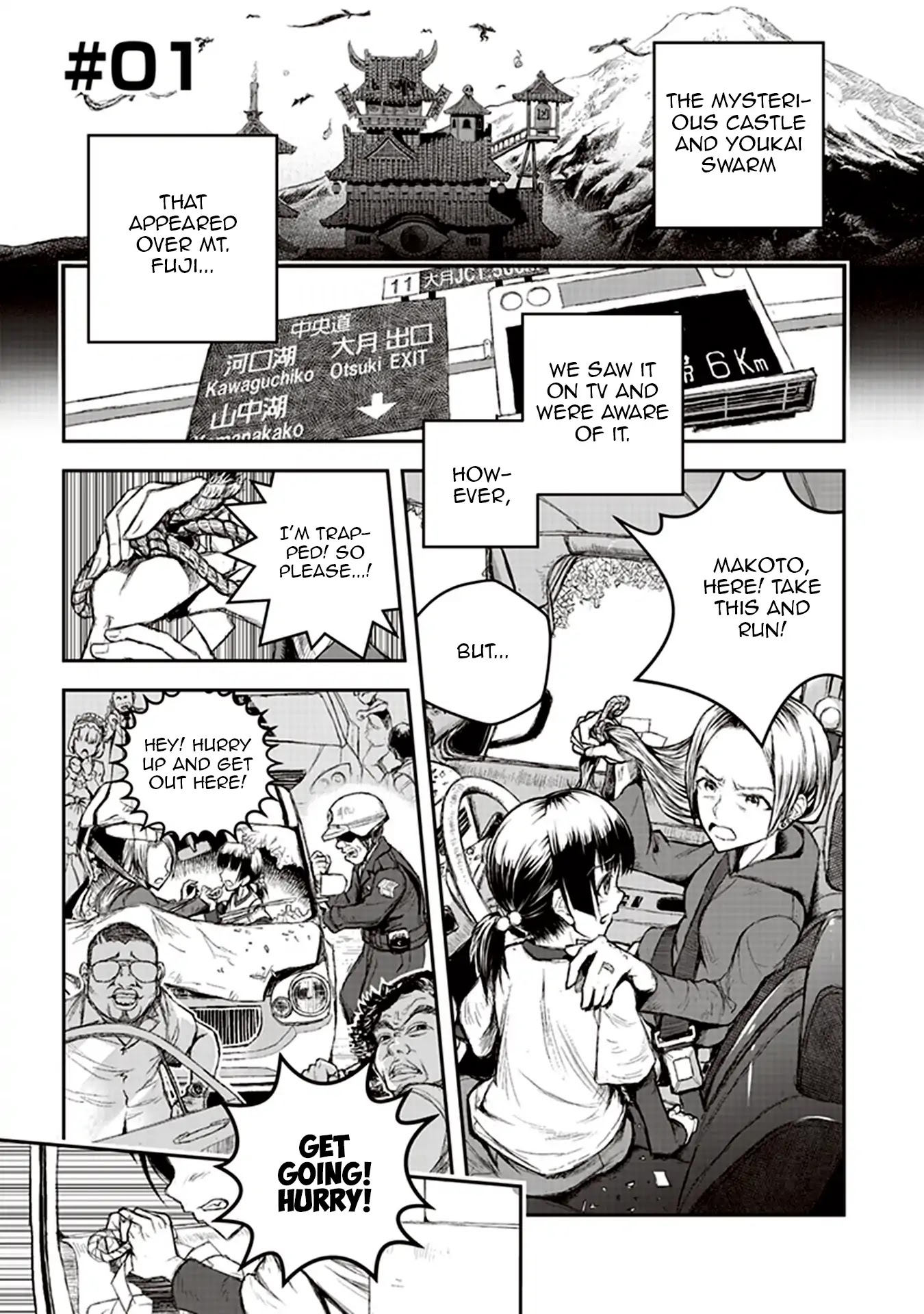 Youkai Gurentai chapter 1 page 5