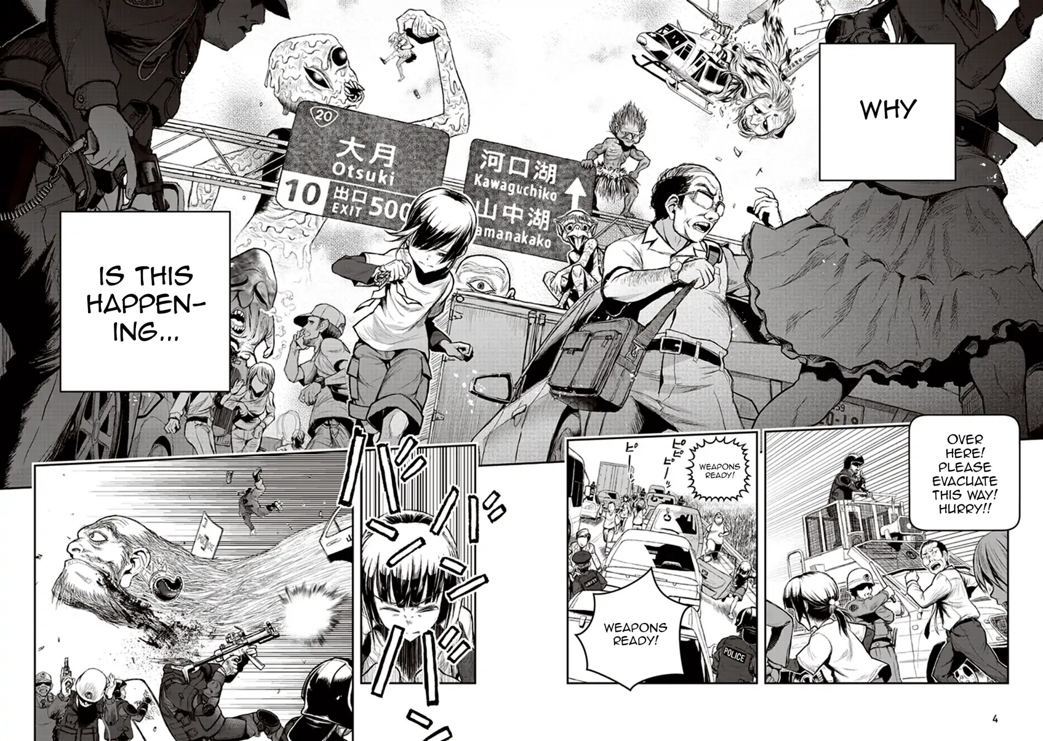 Youkai Gurentai chapter 1 page 6