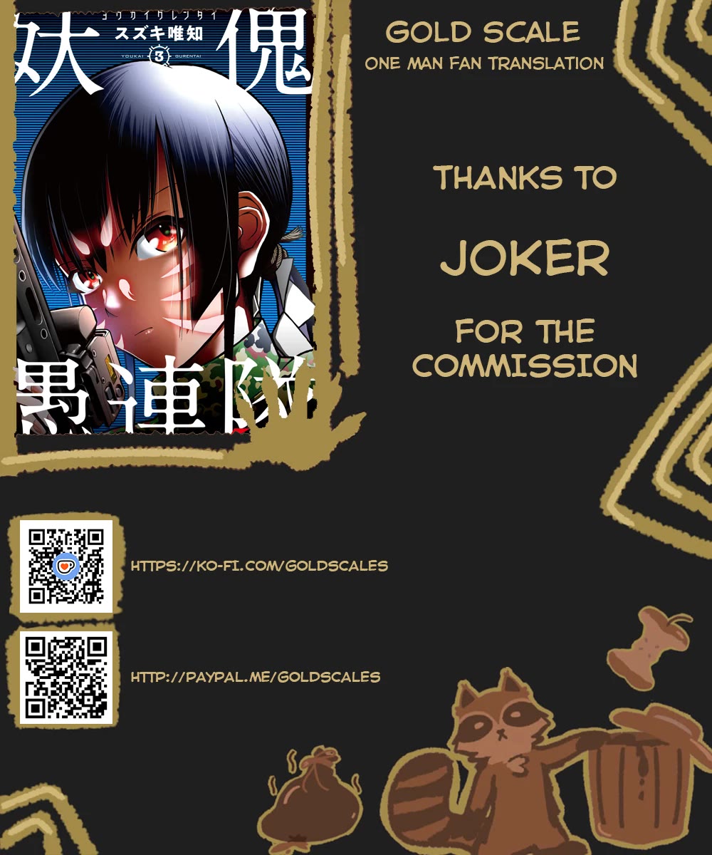 Youkai Gurentai chapter 10 page 1