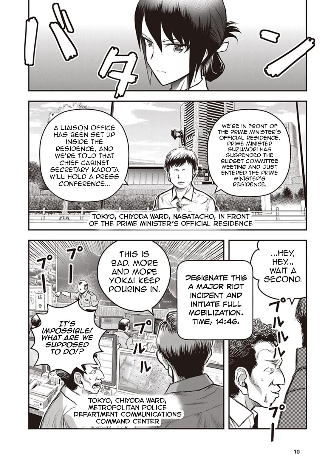 Youkai Gurentai chapter 10 page 13