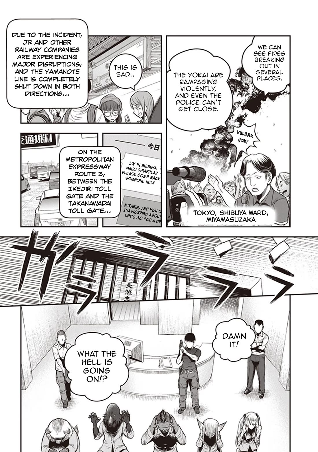 Youkai Gurentai chapter 10 page 14