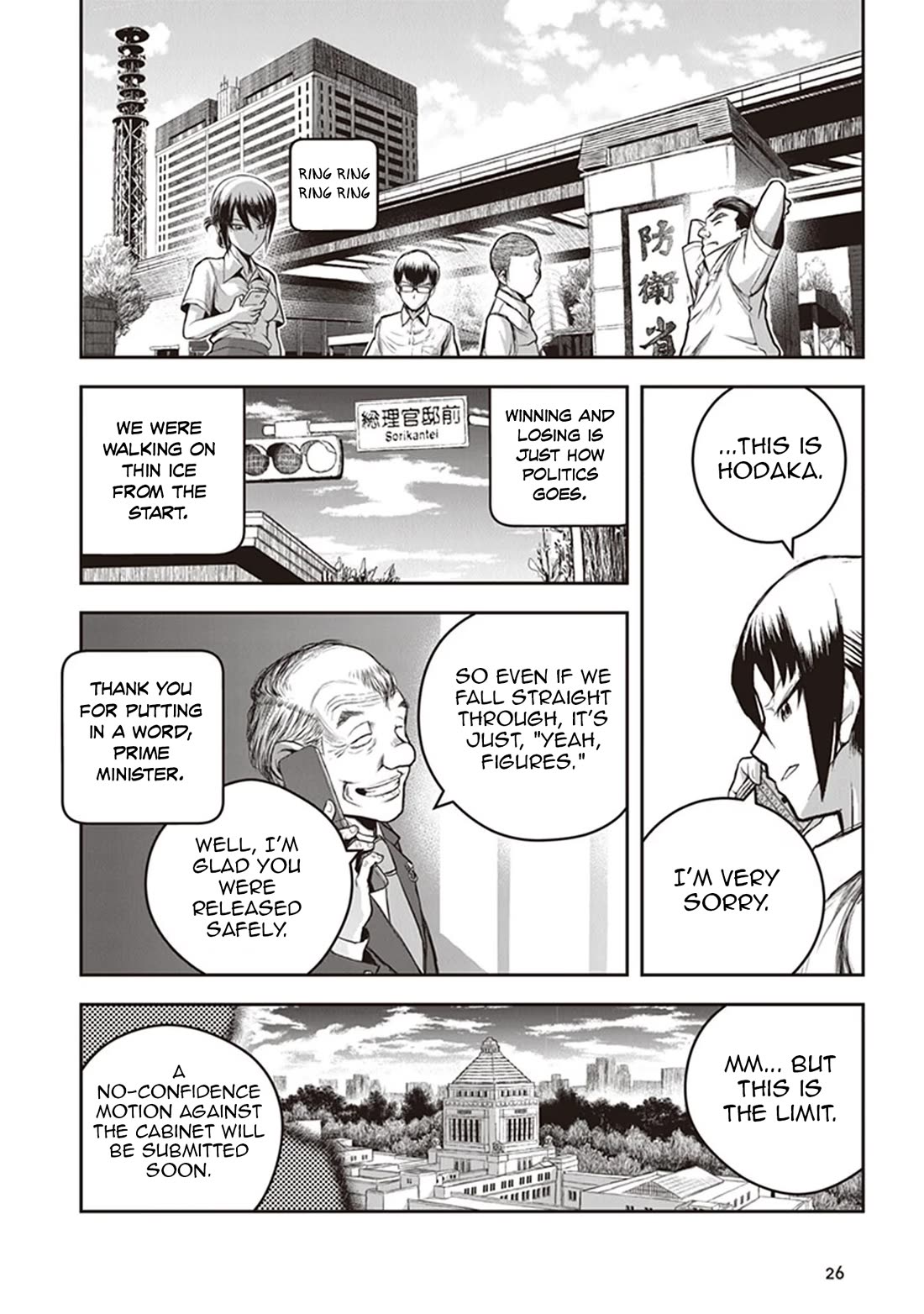 Youkai Gurentai chapter 10 page 29
