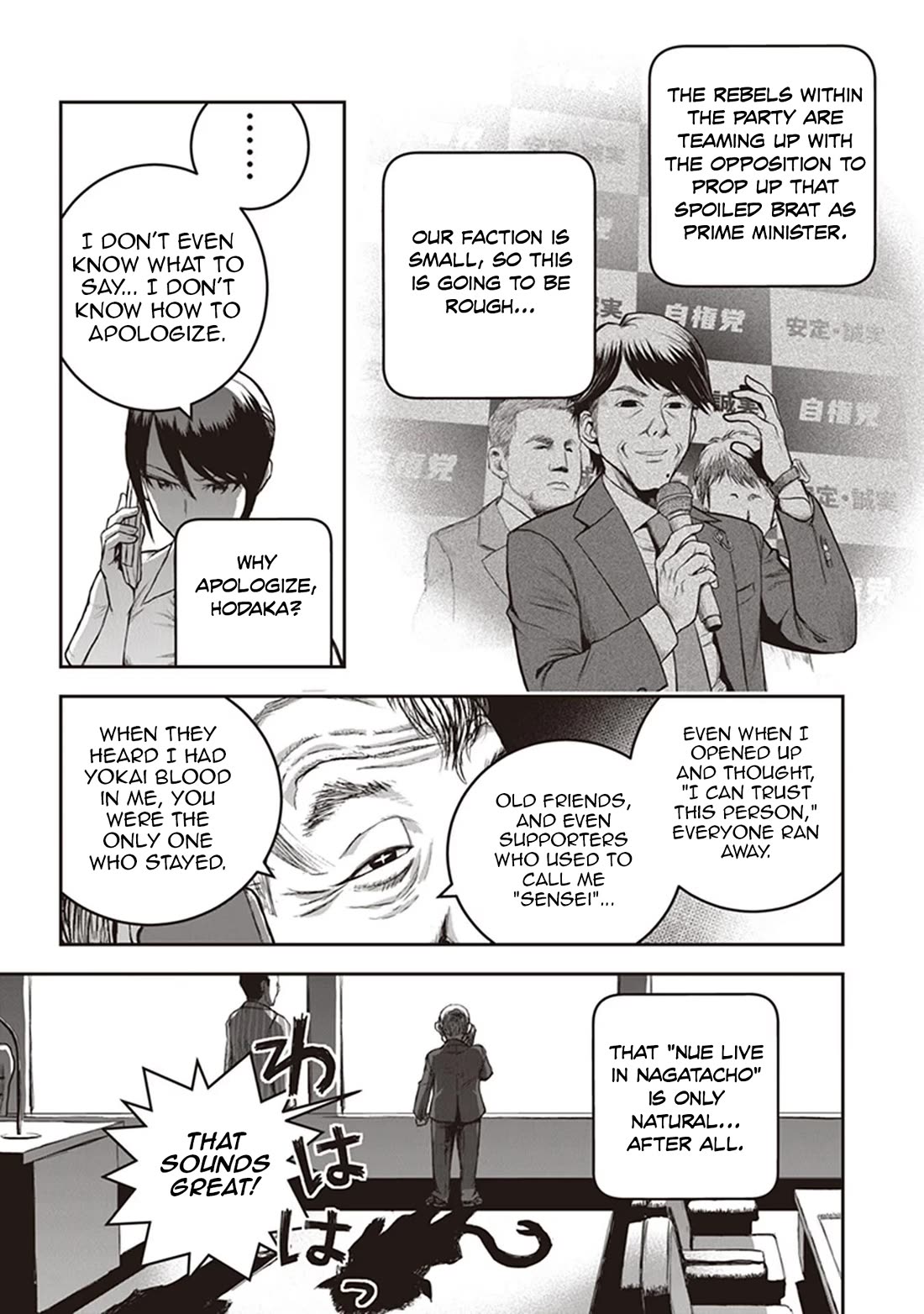 Youkai Gurentai chapter 10 page 30