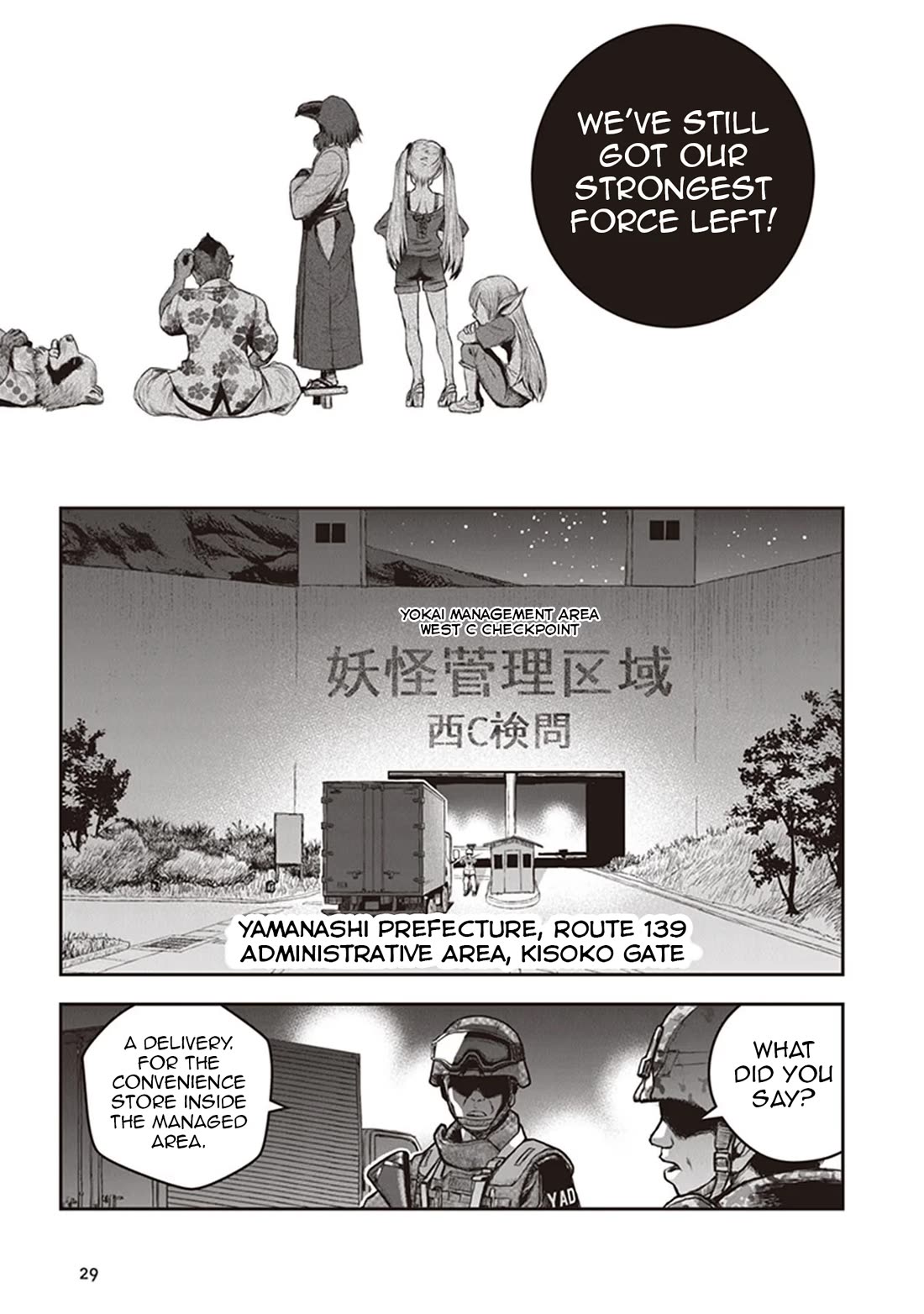Youkai Gurentai chapter 10 page 32