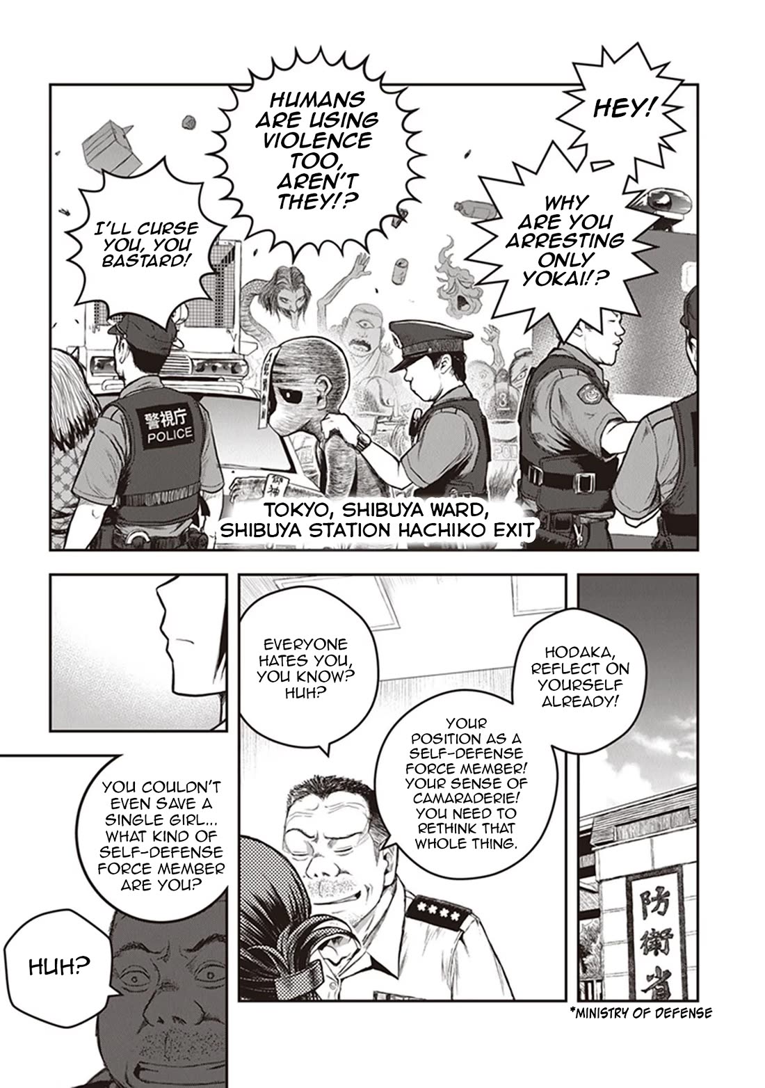 Youkai Gurentai chapter 10 page 6