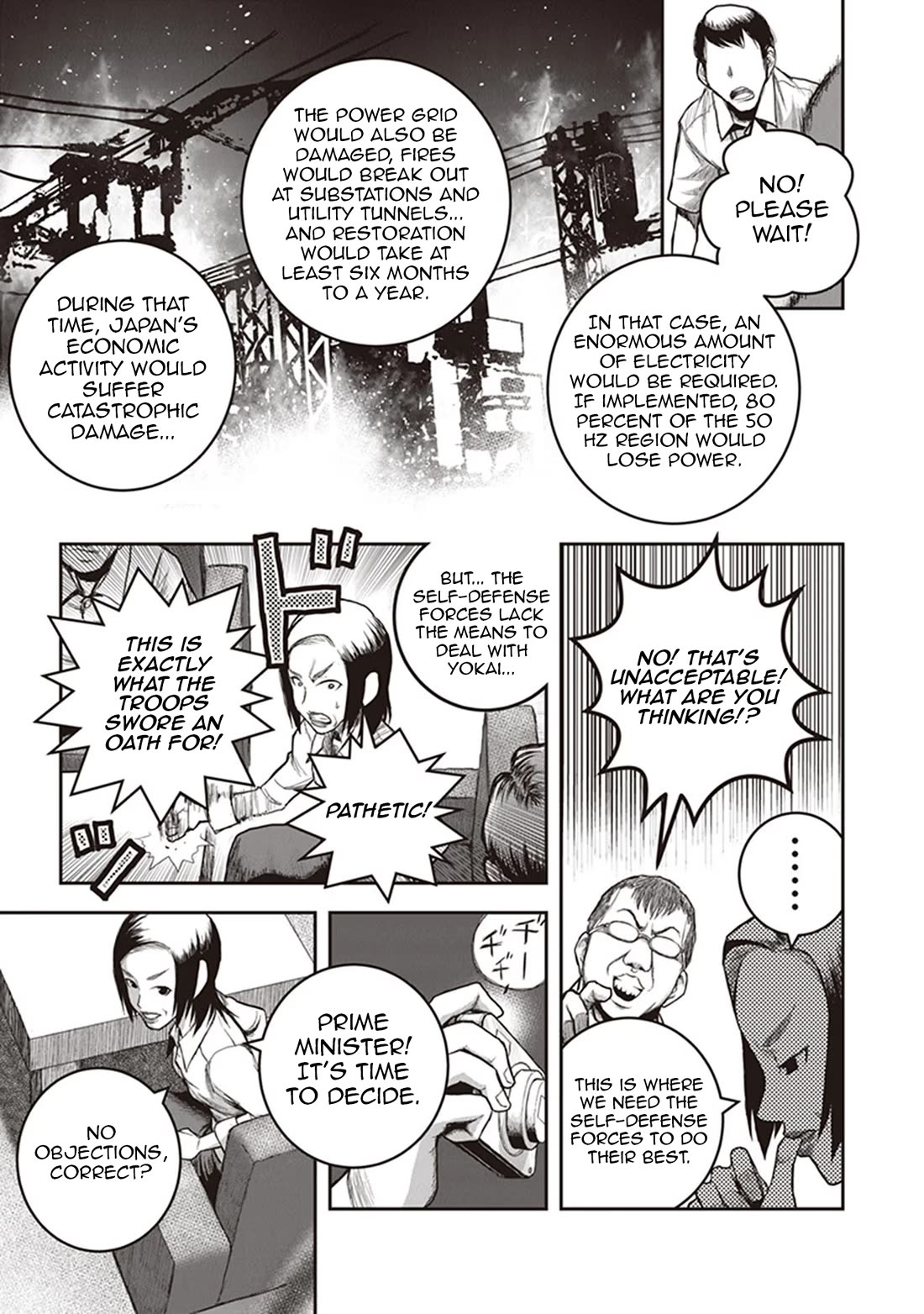 Youkai Gurentai chapter 11 page 11
