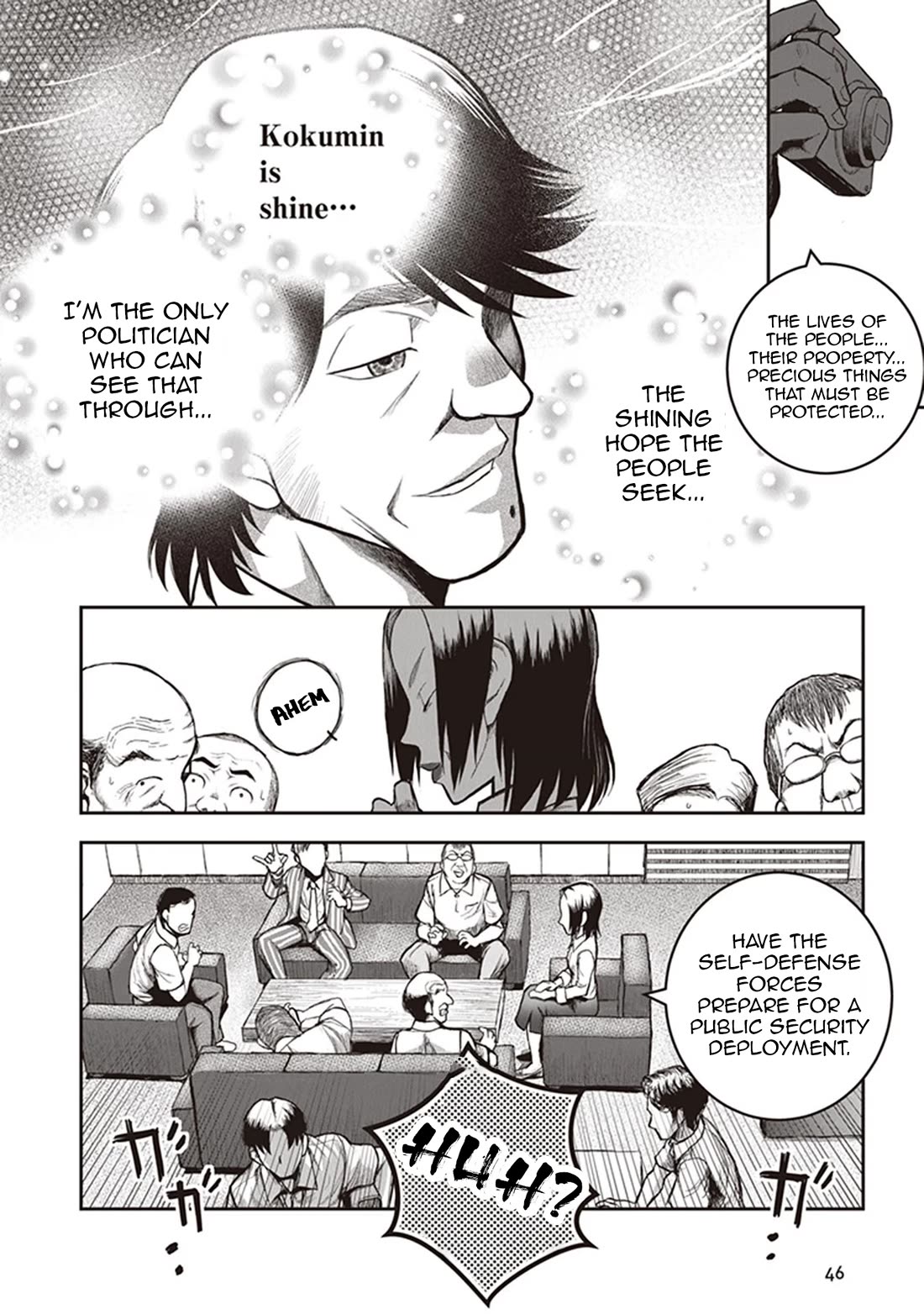 Youkai Gurentai chapter 11 page 12