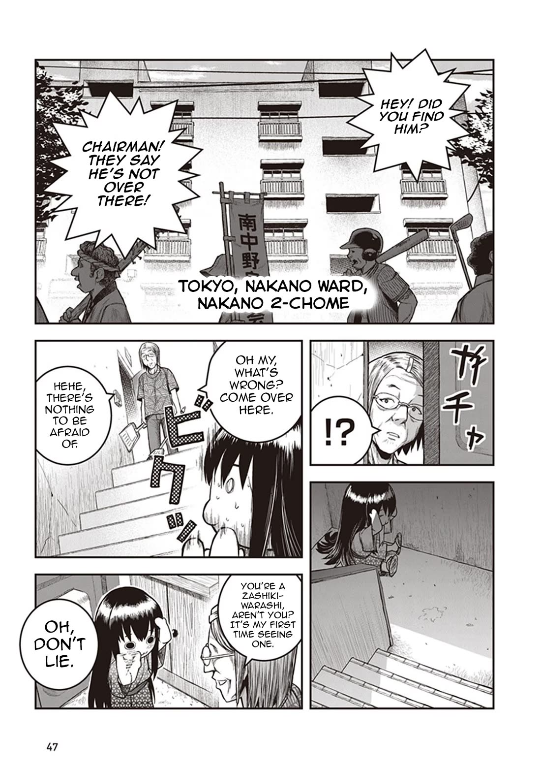 Youkai Gurentai chapter 11 page 13