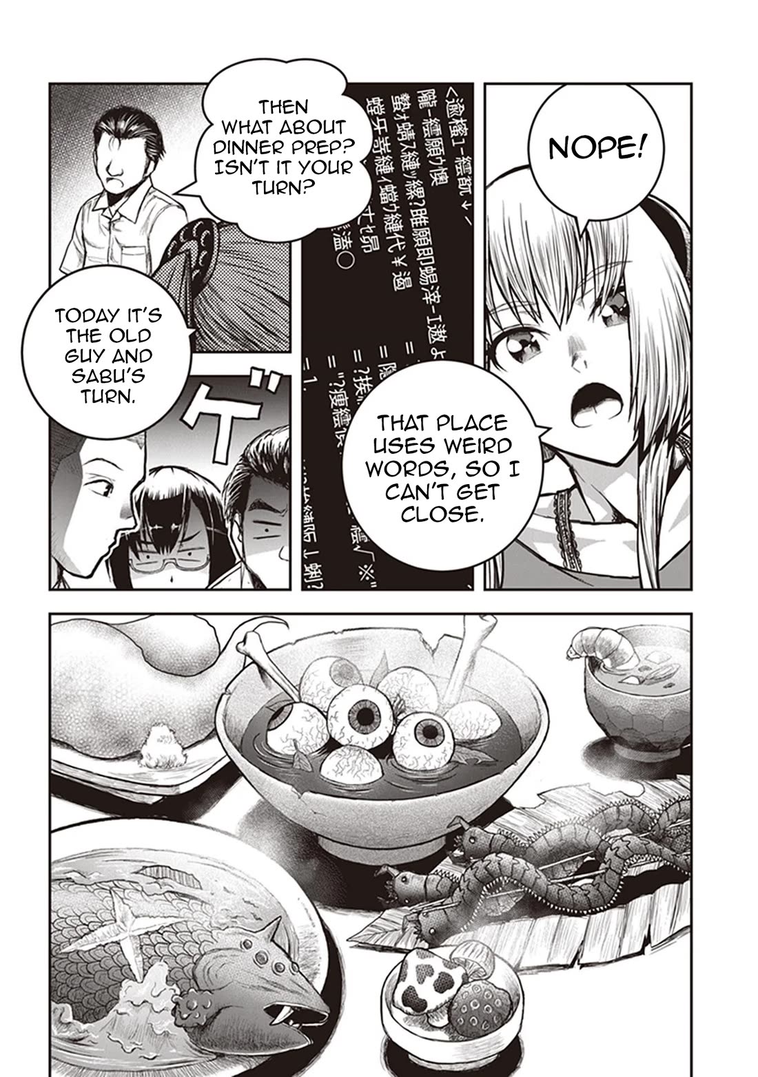 Youkai Gurentai chapter 11 page 15