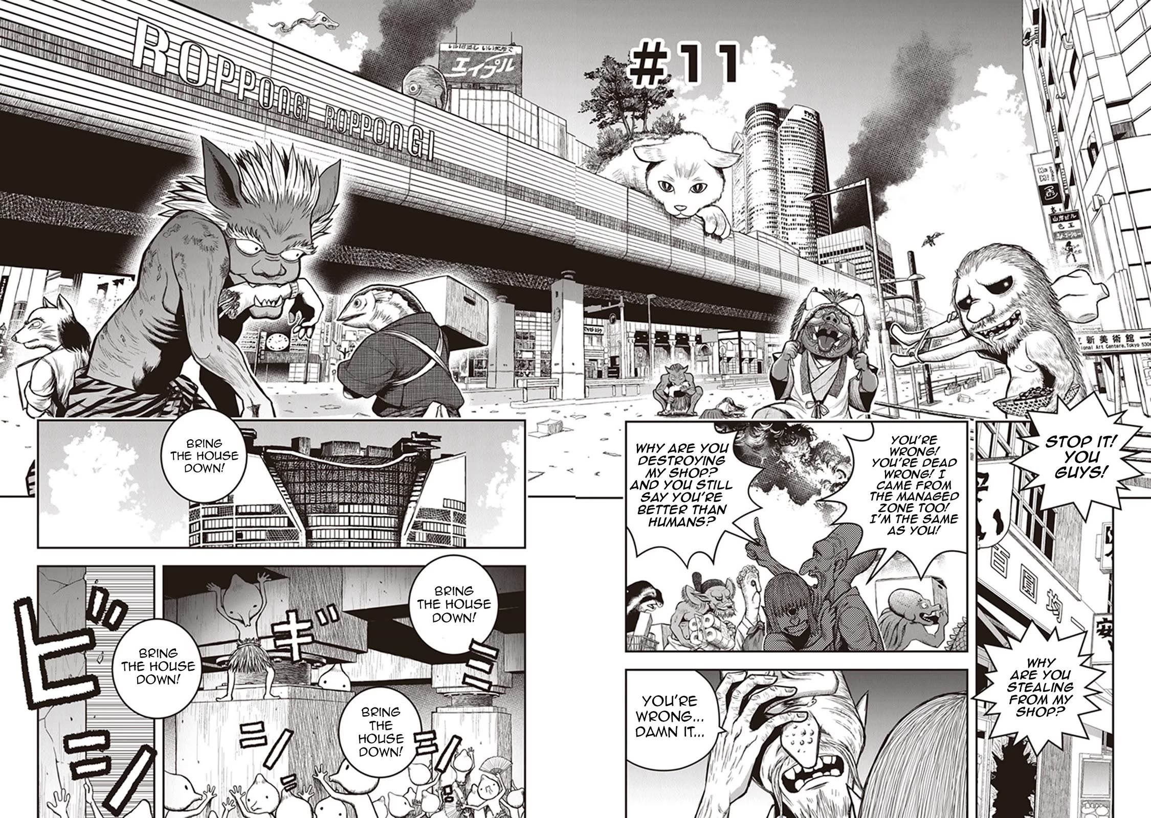 Youkai Gurentai chapter 11 page 3