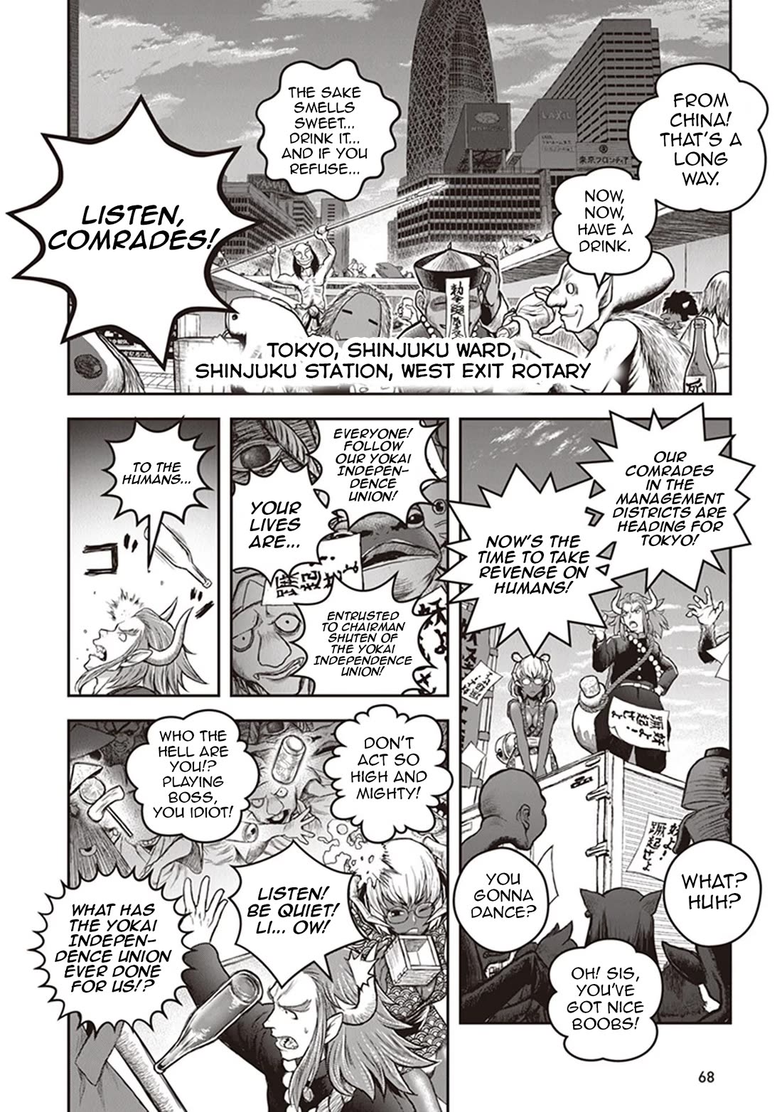 Youkai Gurentai chapter 12 page 11