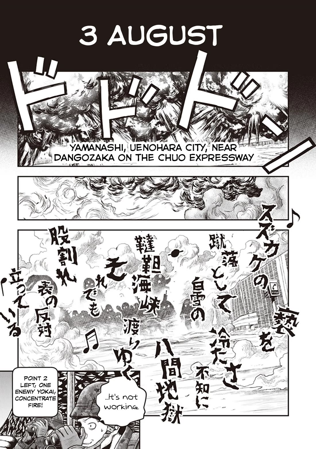 Youkai Gurentai chapter 12 page 12