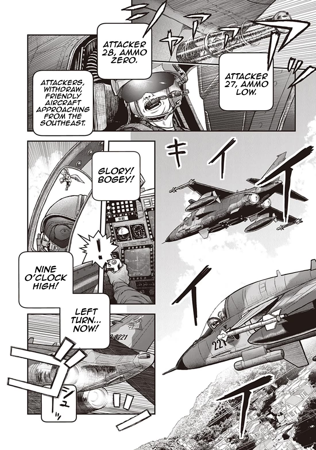 Youkai Gurentai chapter 12 page 15