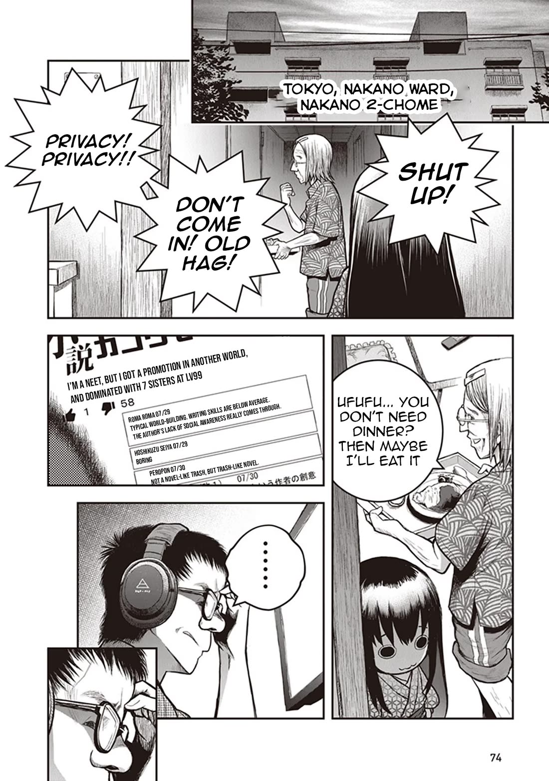 Youkai Gurentai chapter 12 page 17