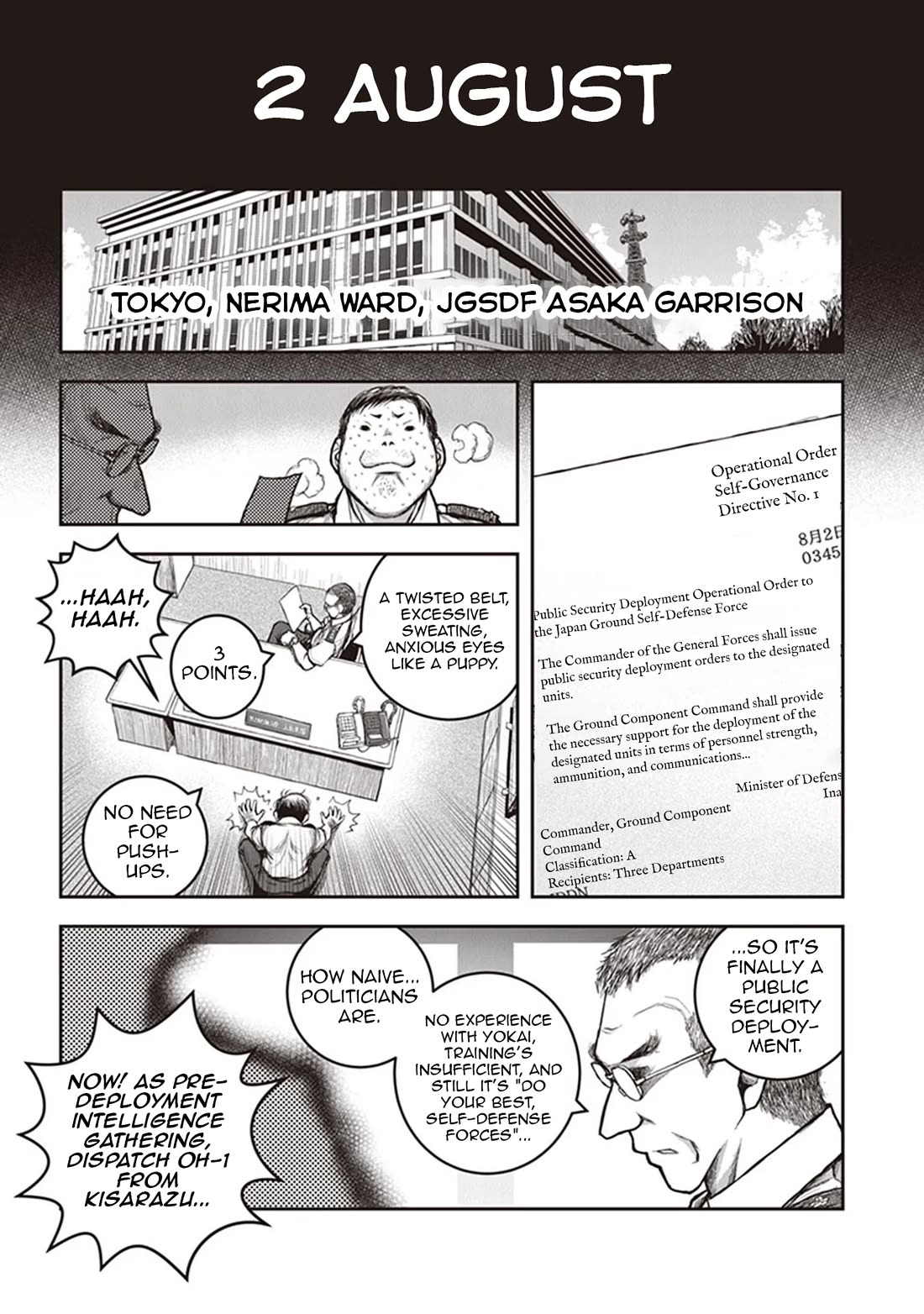 Youkai Gurentai chapter 12 page 2