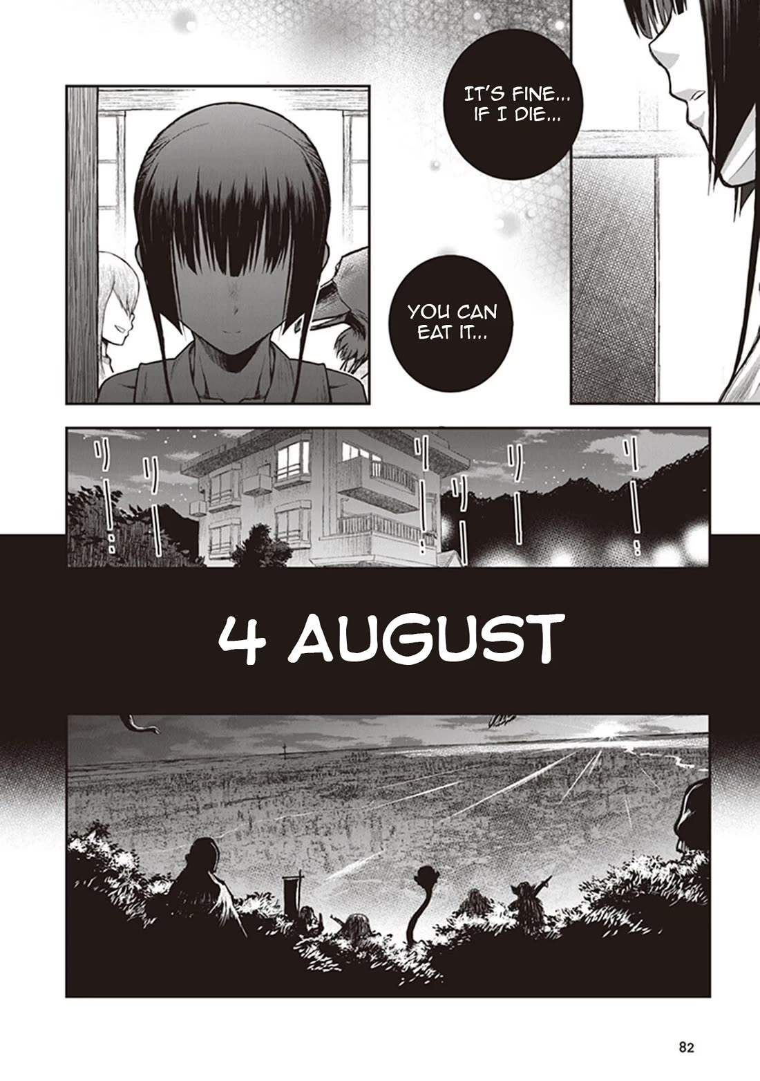 Youkai Gurentai chapter 12 page 25