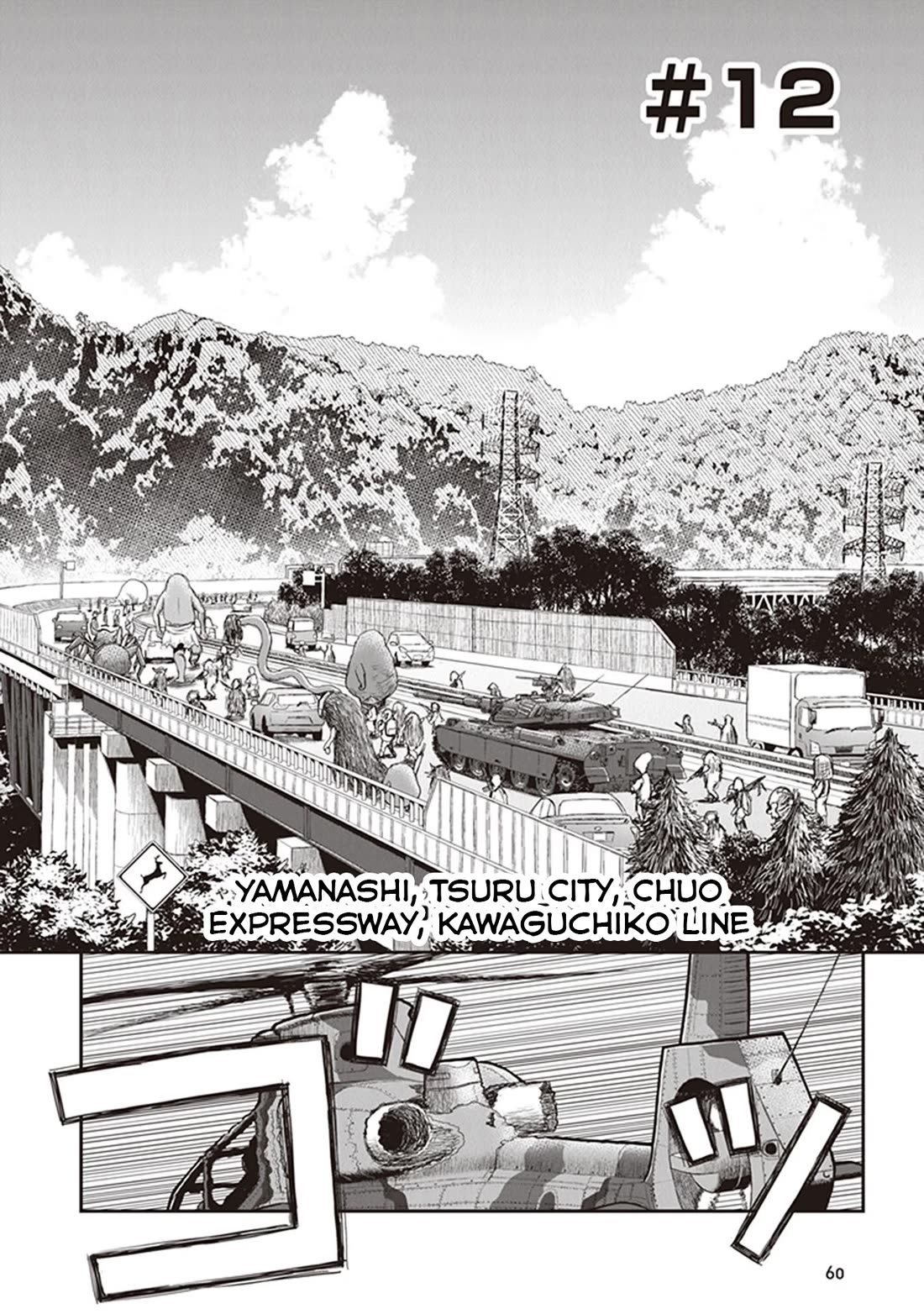 Youkai Gurentai chapter 12 page 3